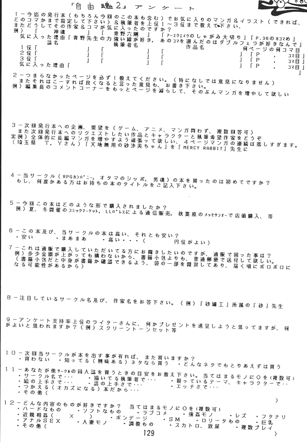 웹툰 이미지 128