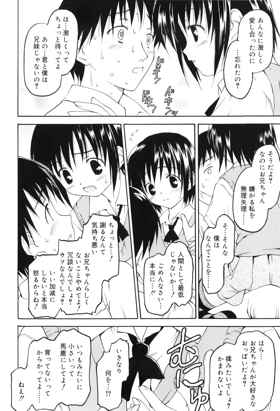웹툰 이미지 122