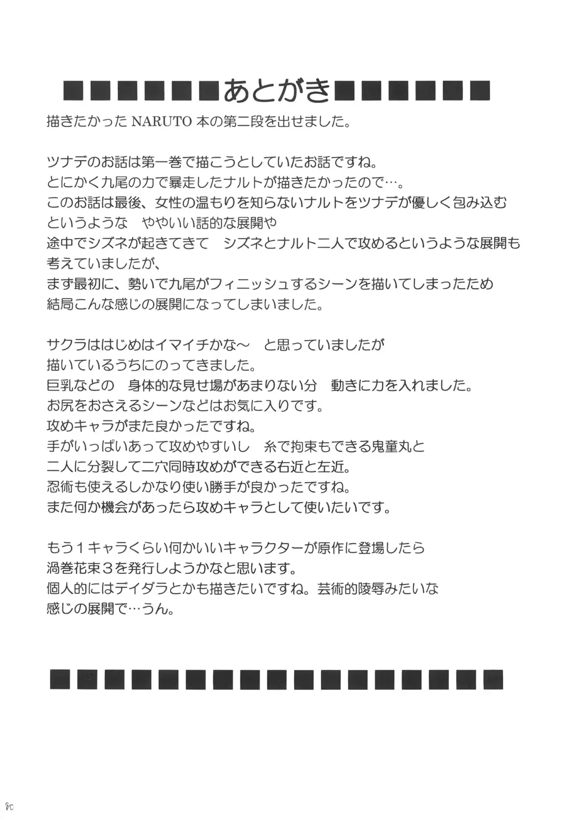 웹툰 이미지 44