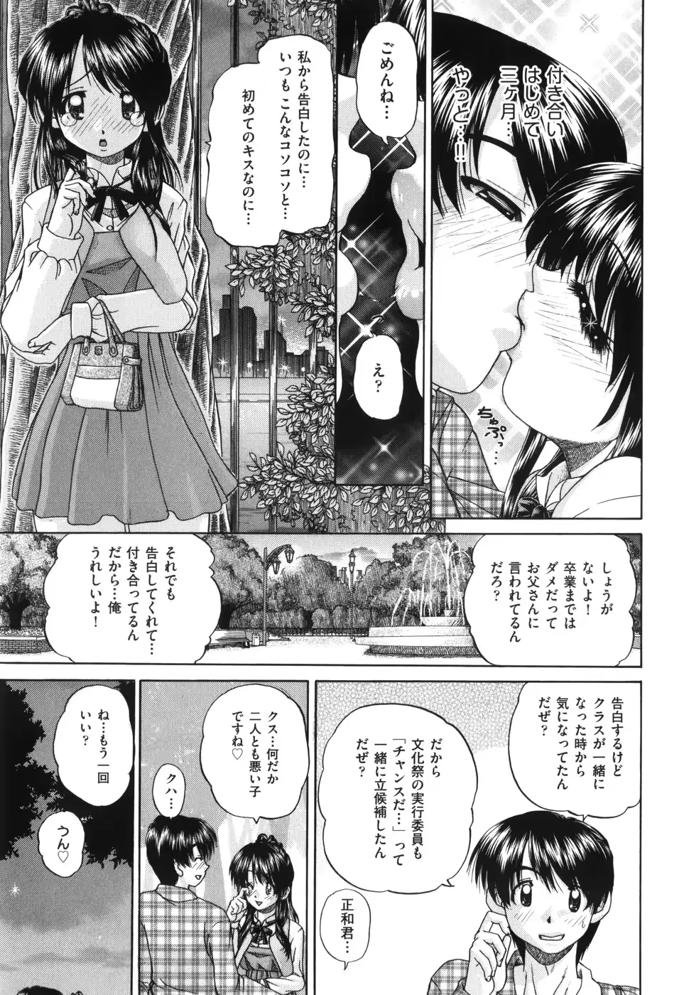 웹툰 이미지 159