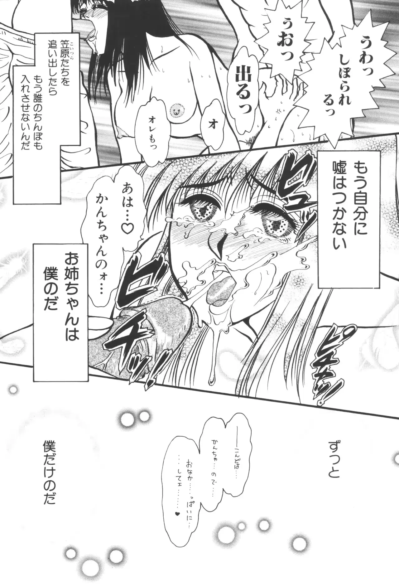 웹툰 이미지 156
