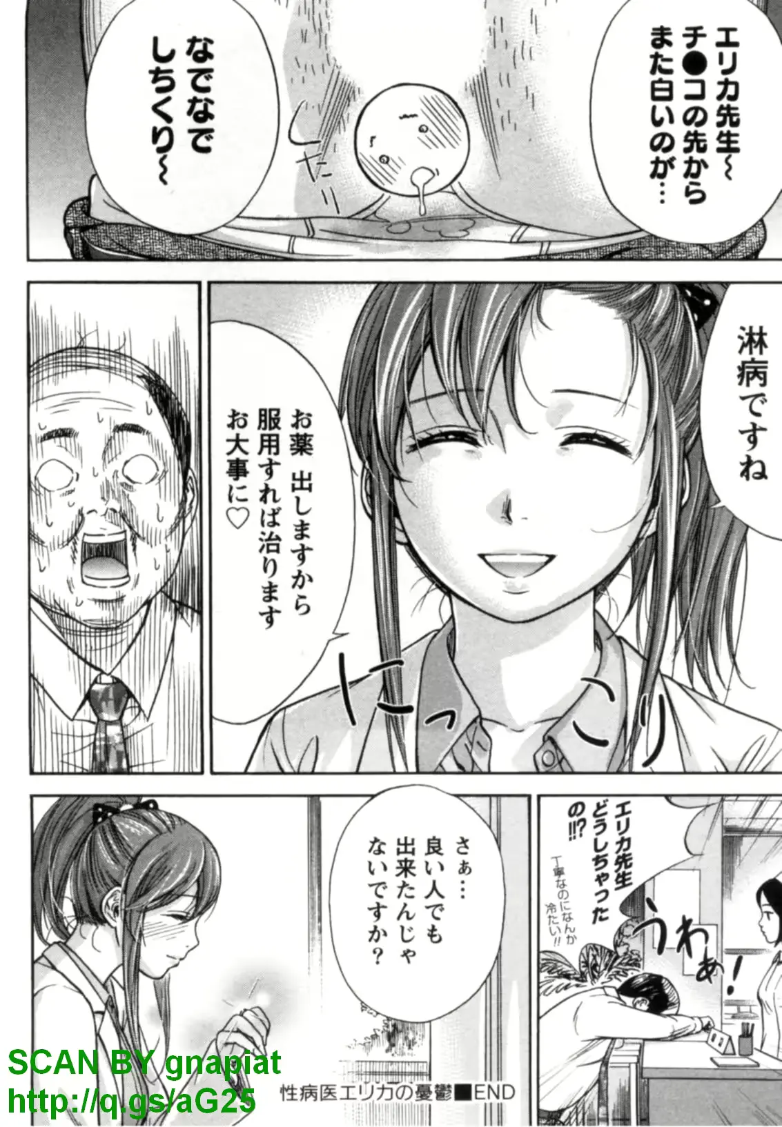 웹툰 이미지 149