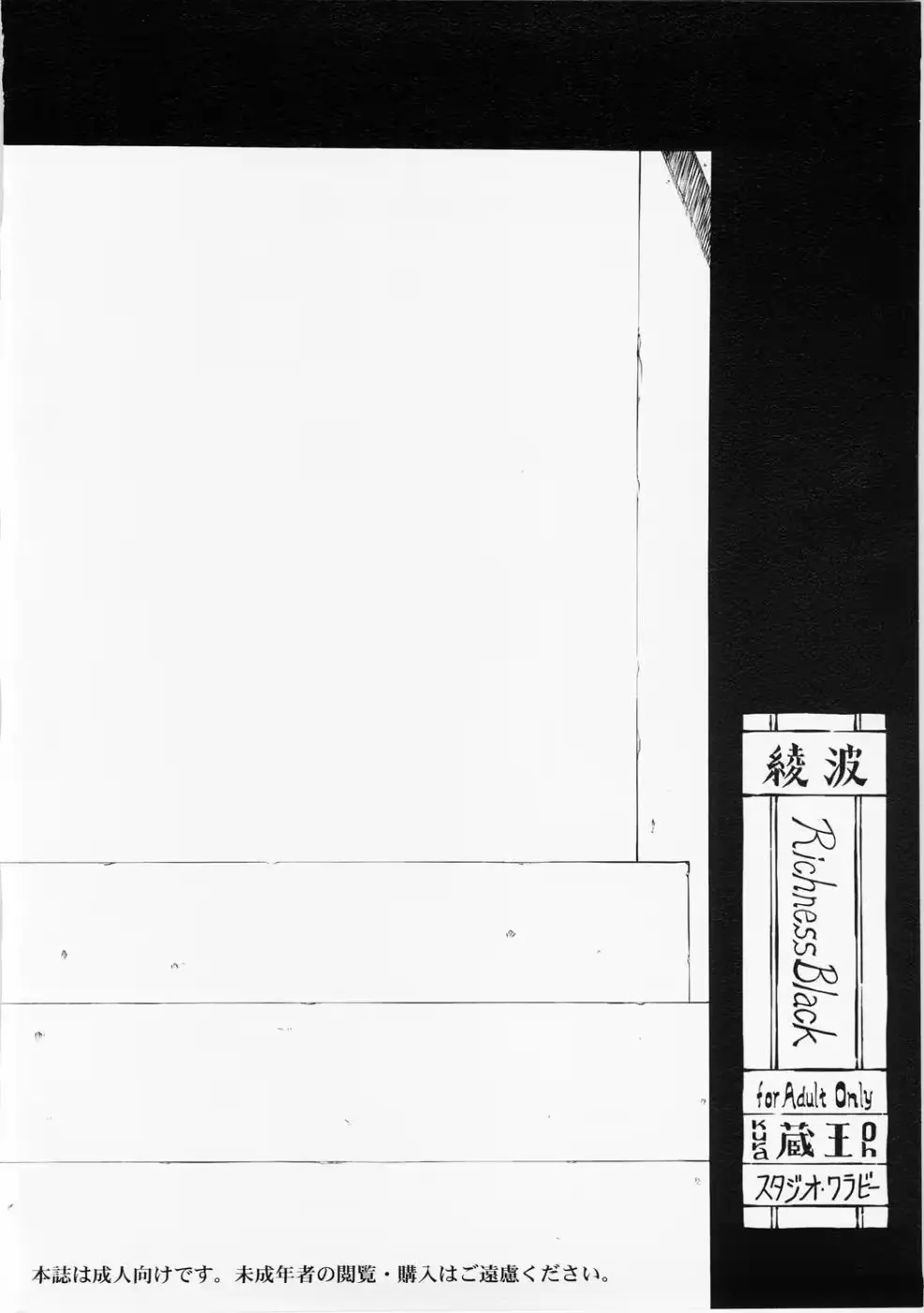웹툰 이미지 34