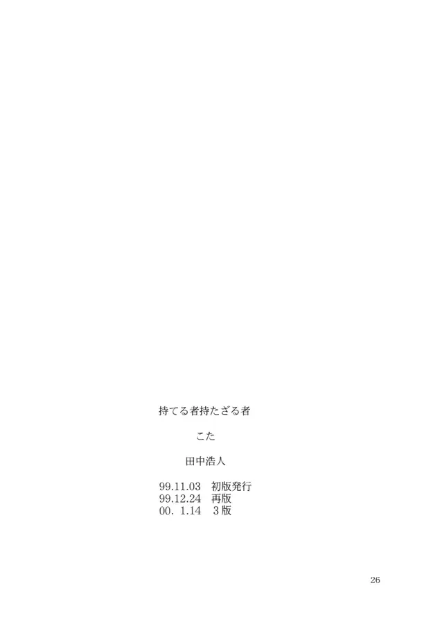 웹툰 이미지 24