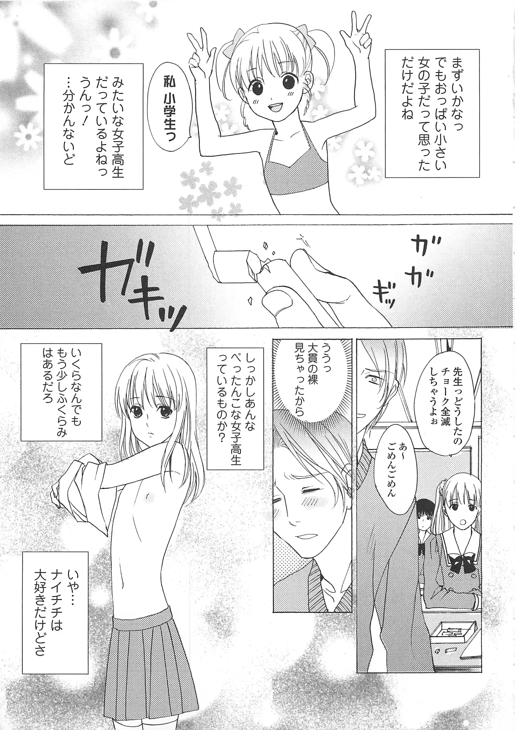 웹툰 이미지 37