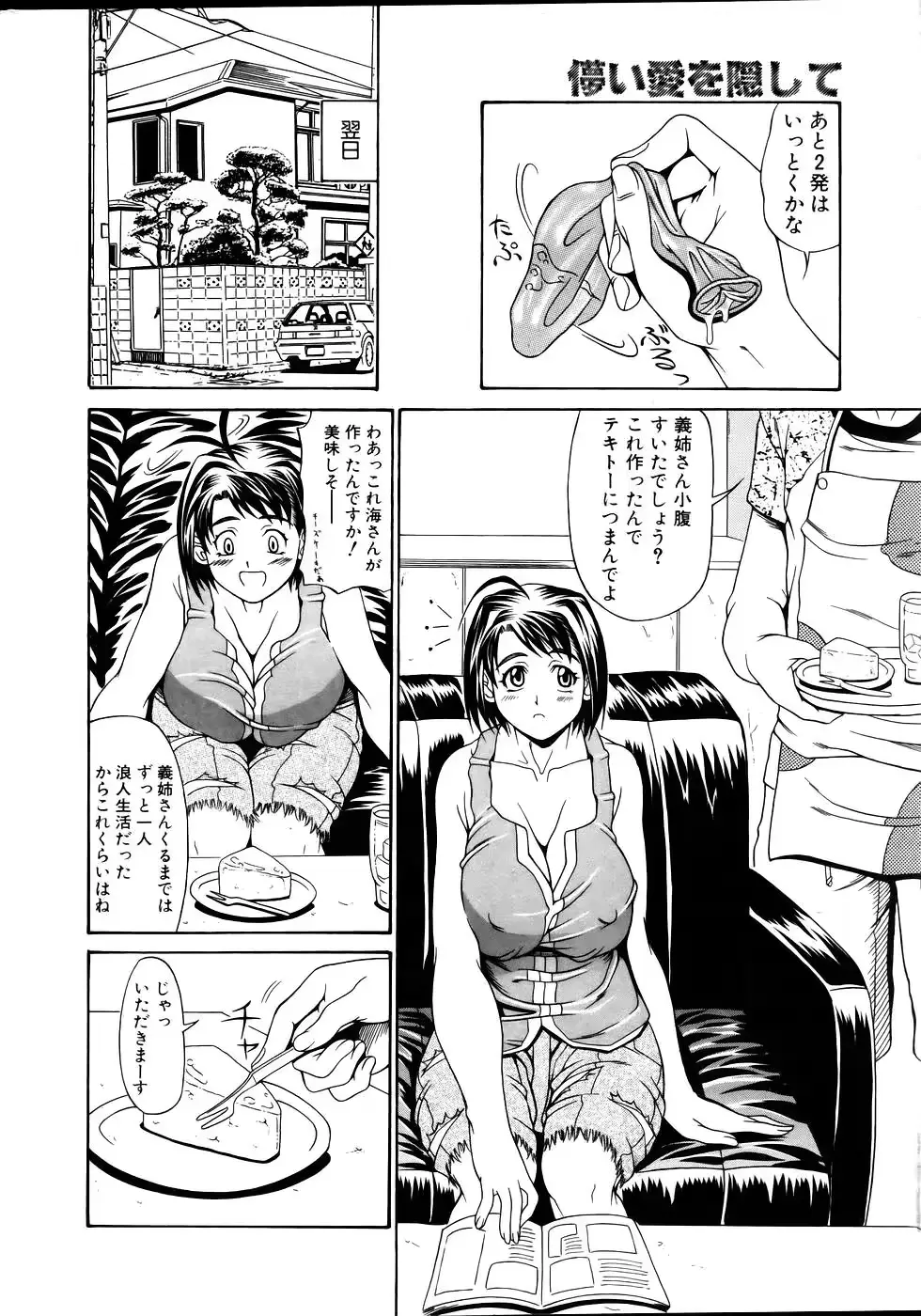 웹툰 이미지 18