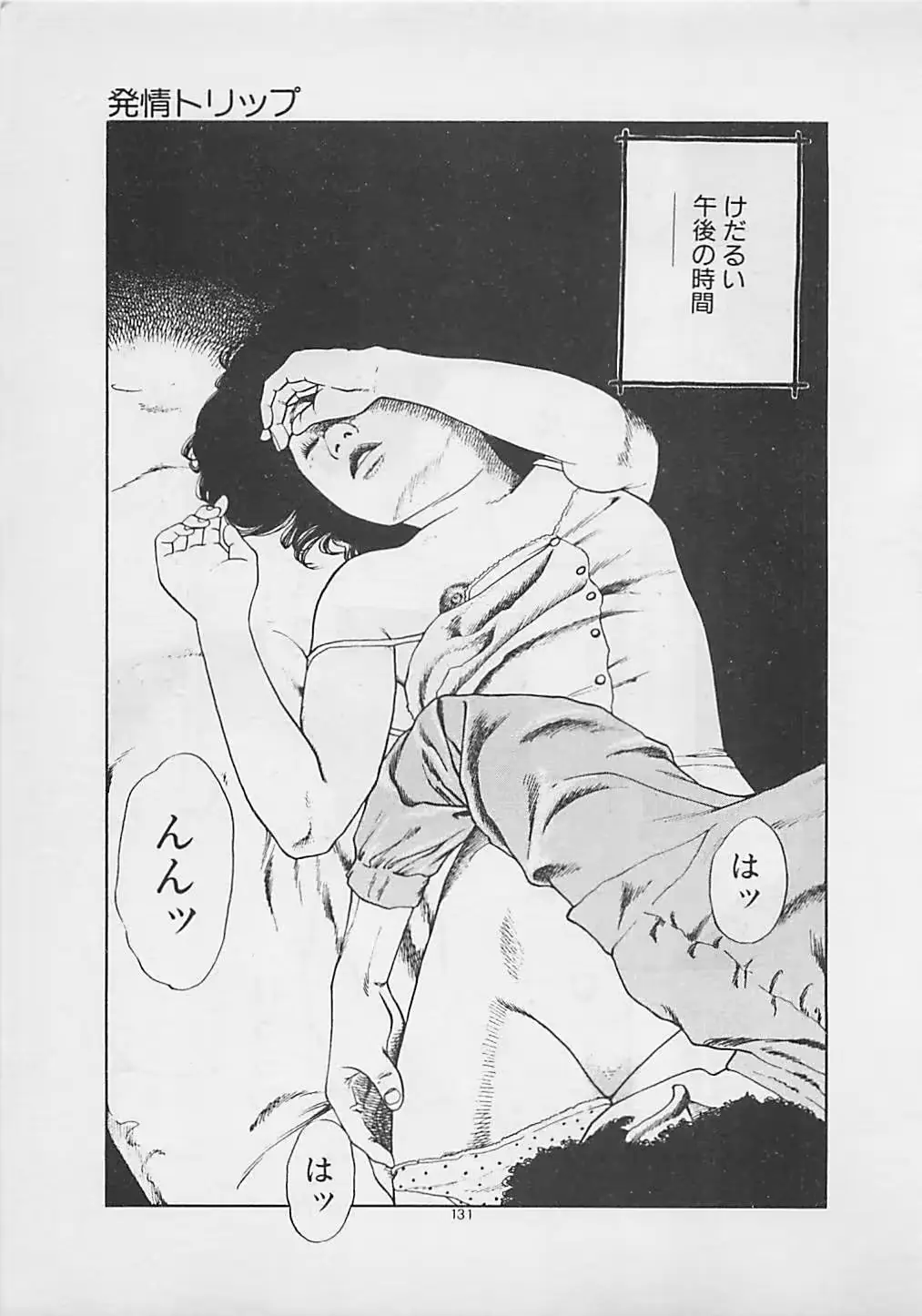 웹툰 이미지 132