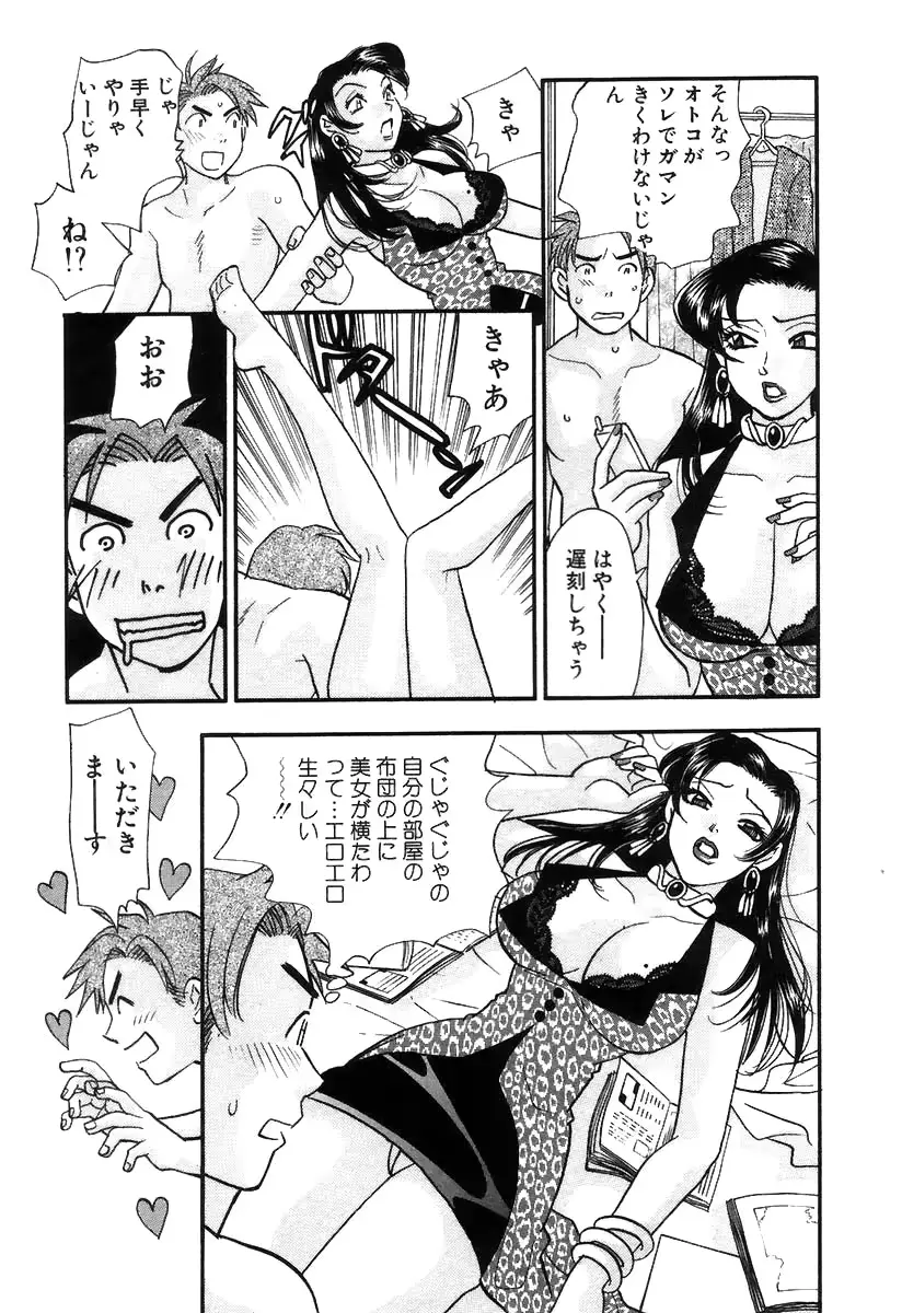 웹툰 이미지 38