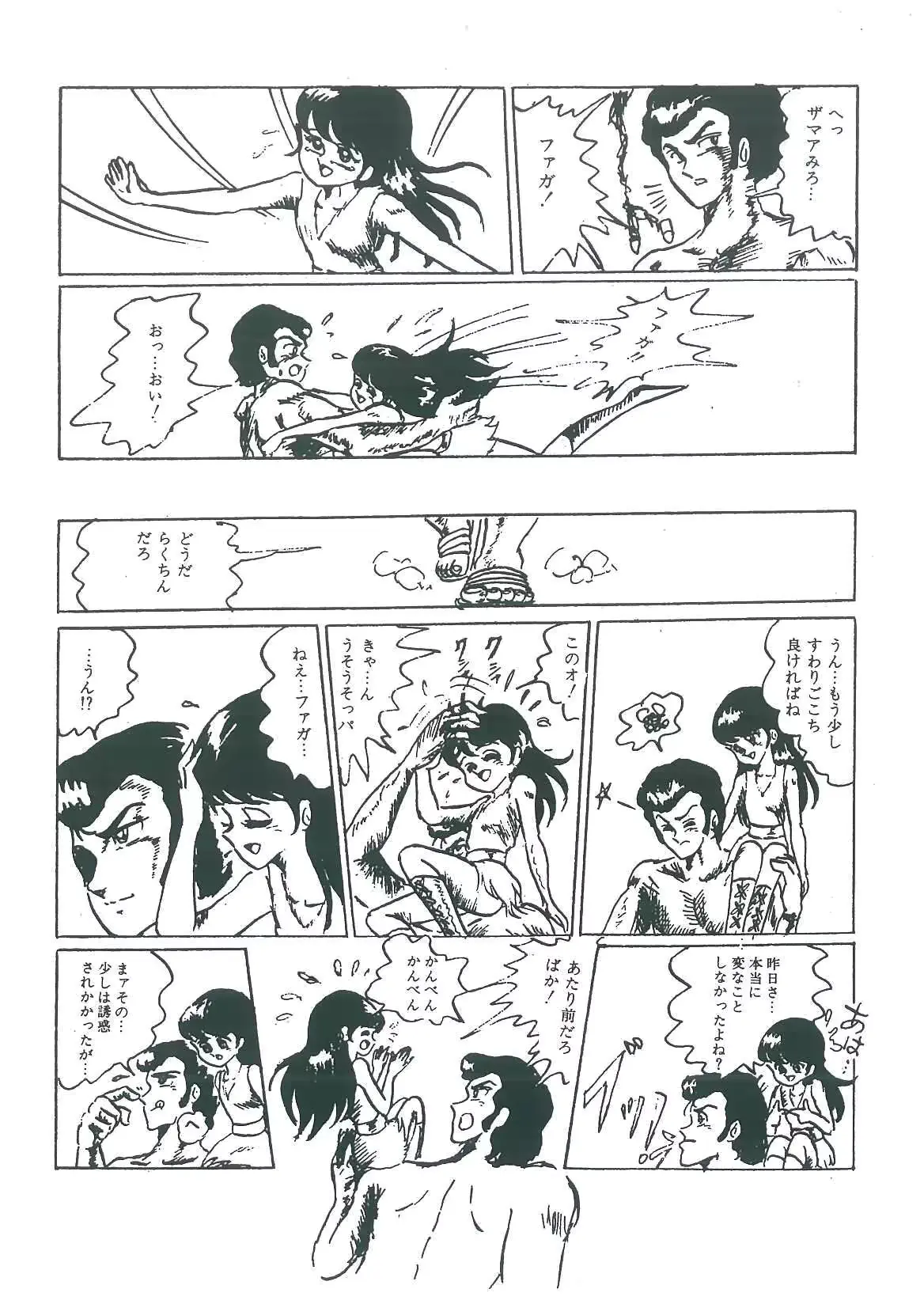 웹툰 이미지 174