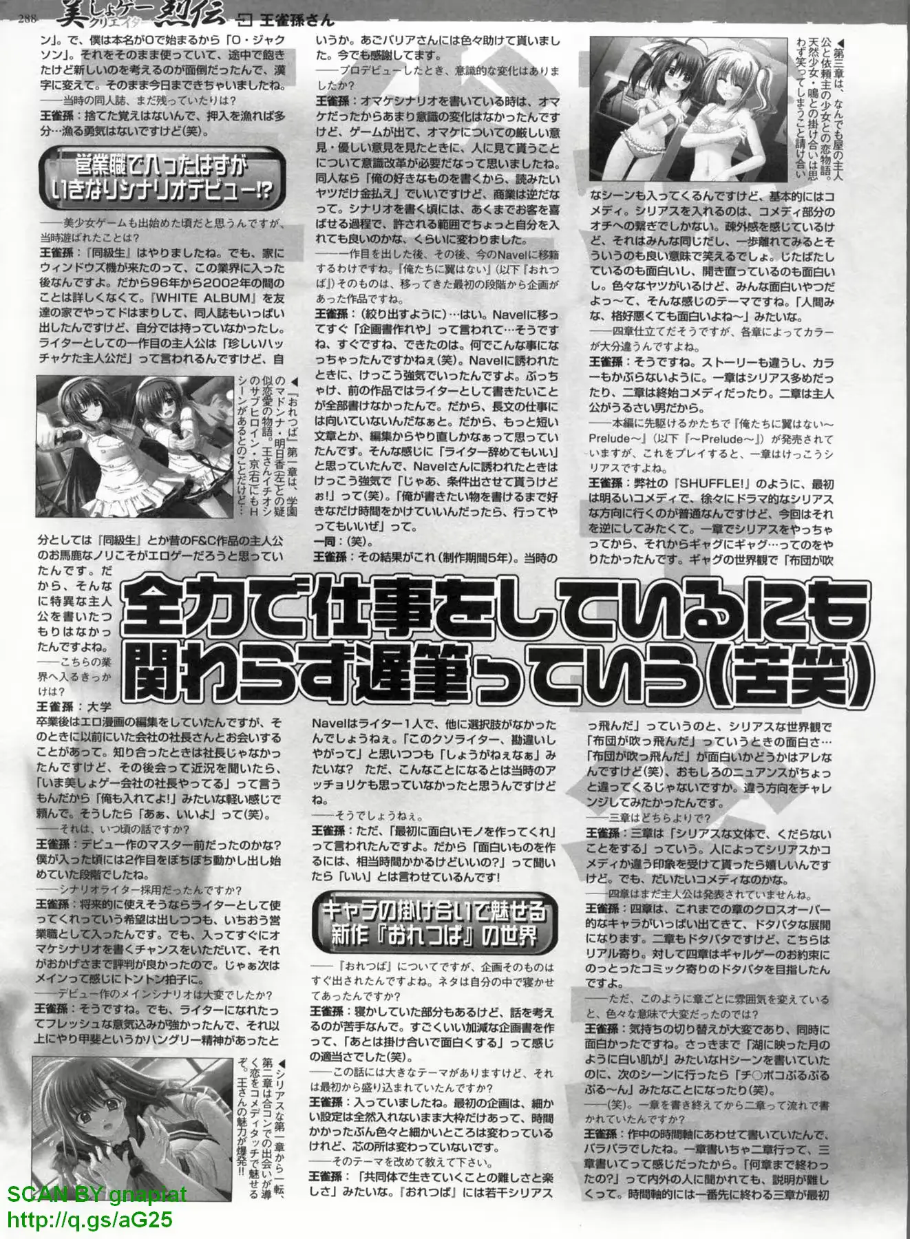 웹툰 이미지 279