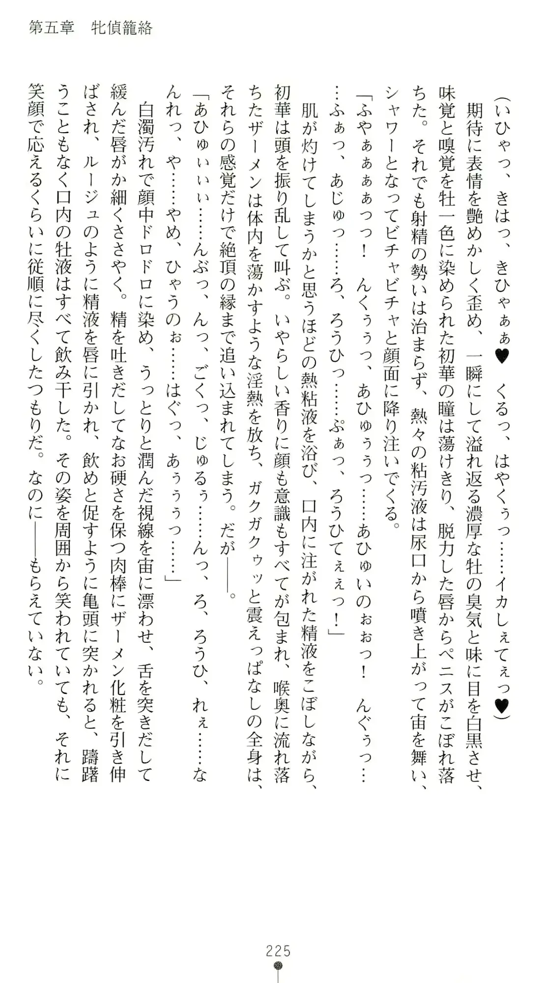 웹툰 이미지 229