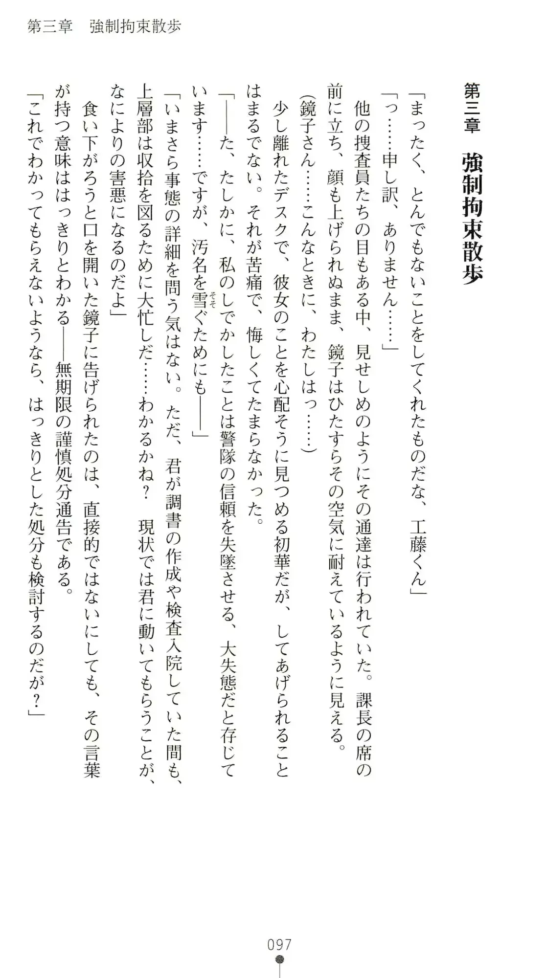 웹툰 이미지 101