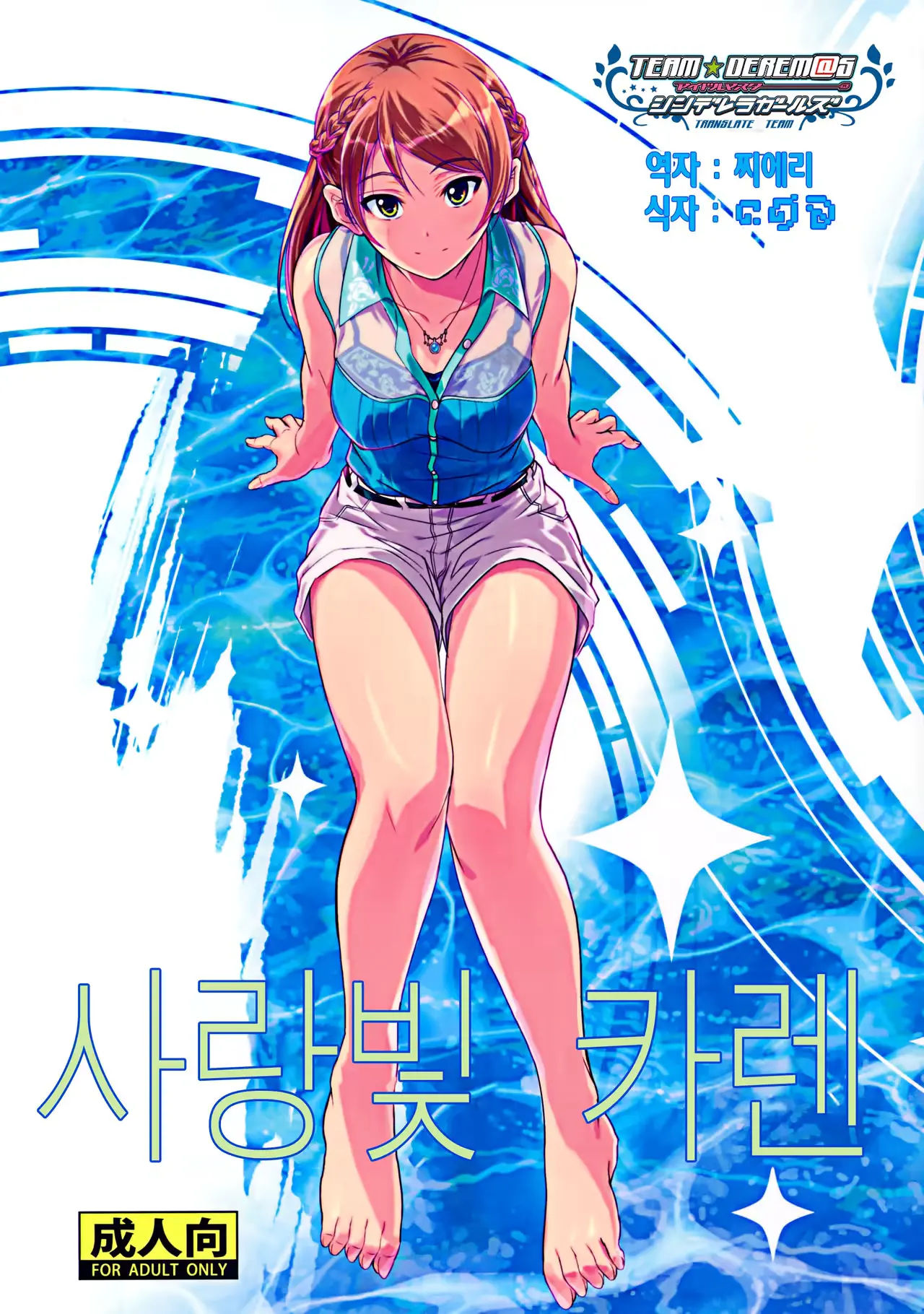 웹툰 이미지 0
