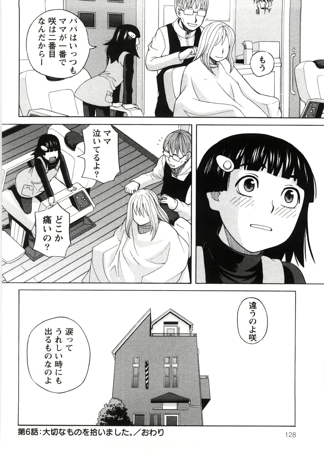웹툰 이미지 128