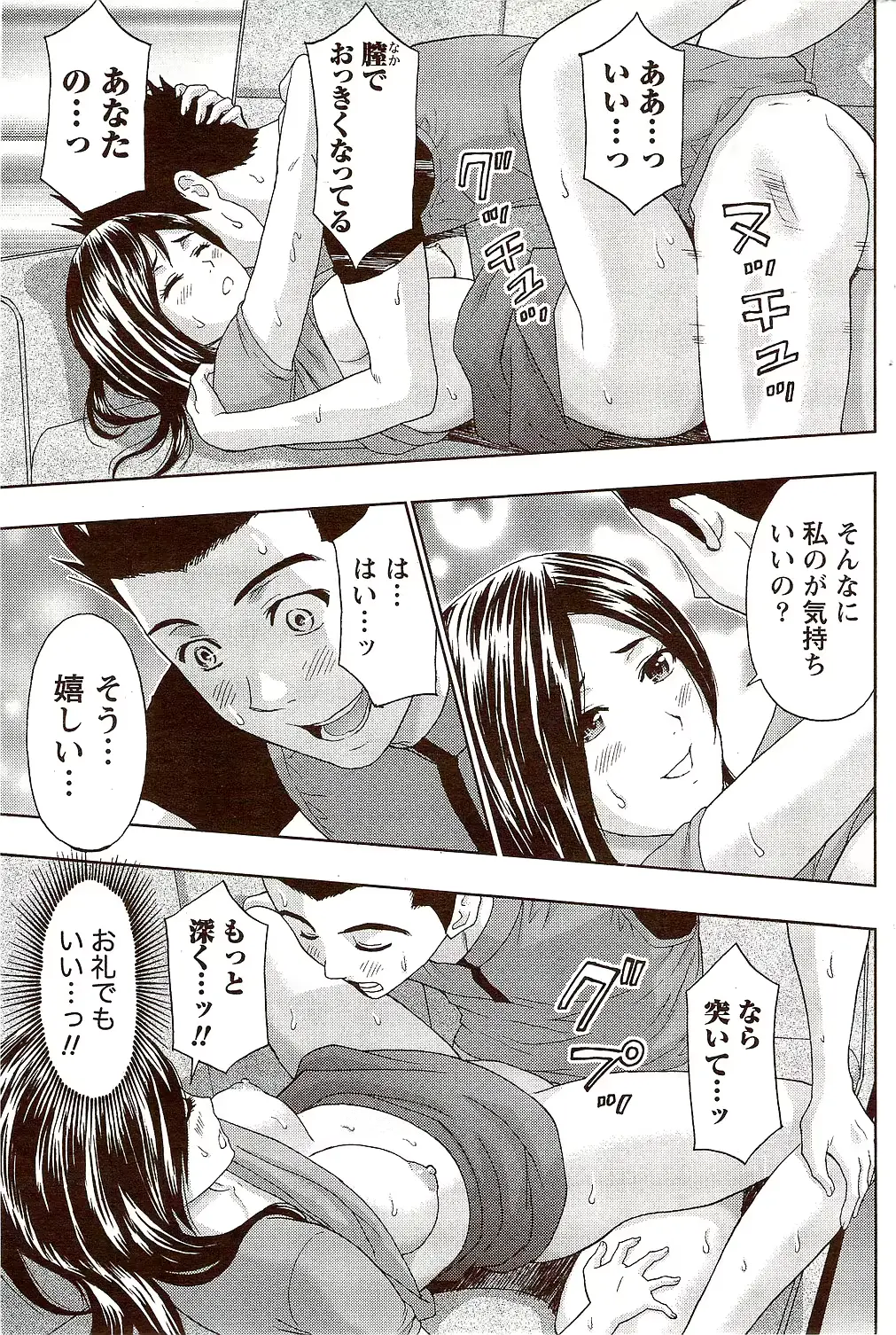 웹툰 이미지 200