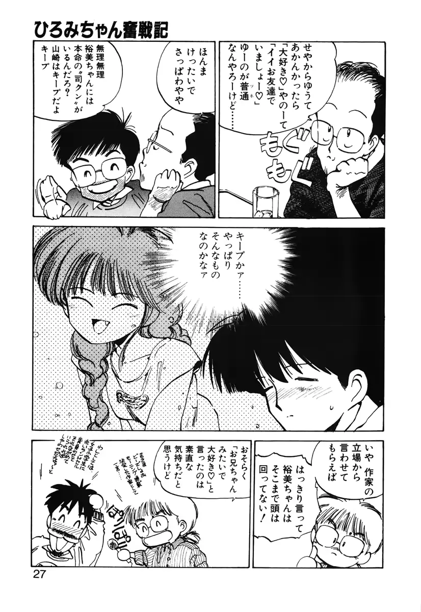 웹툰 이미지 24