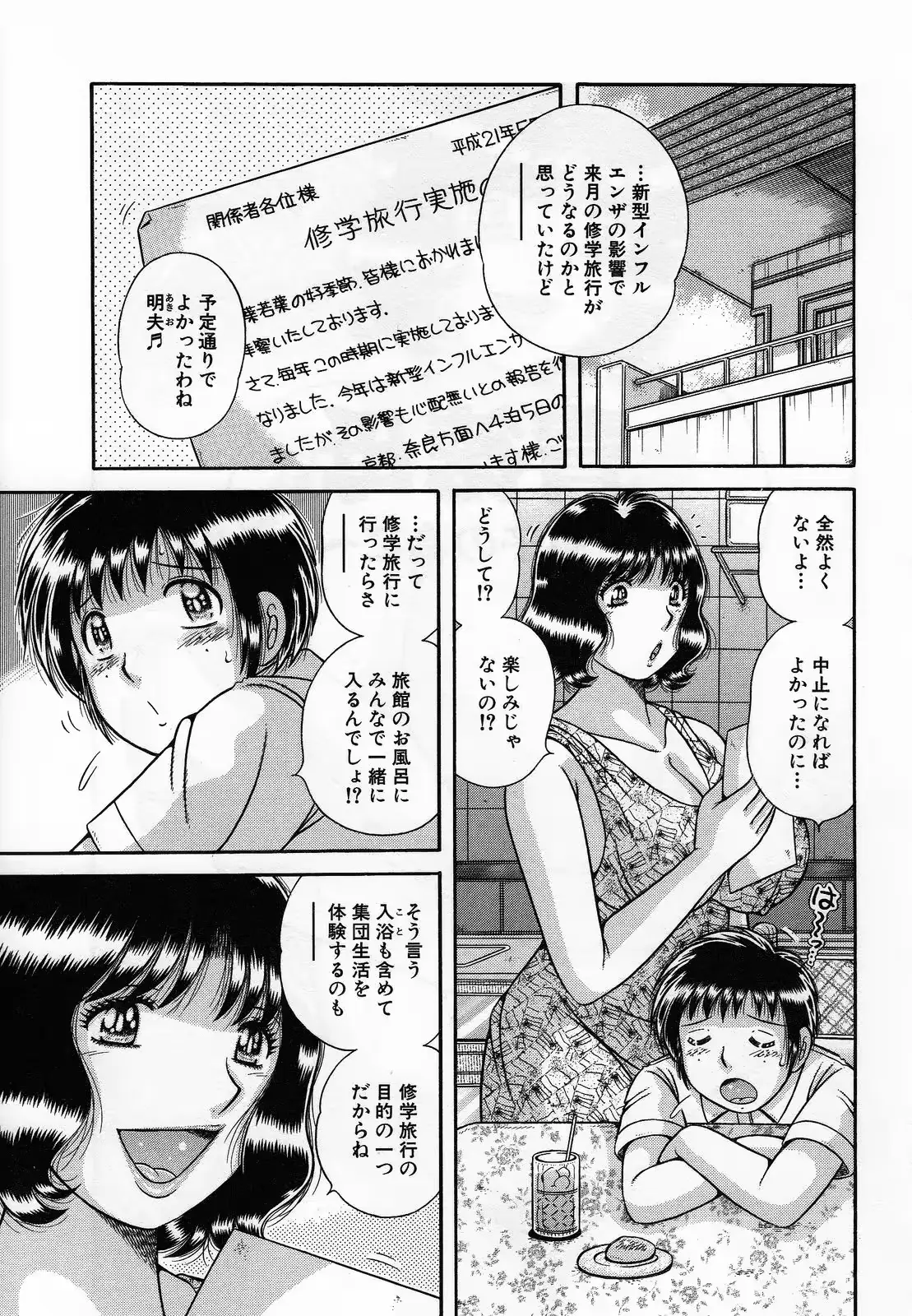 웹툰 이미지 102