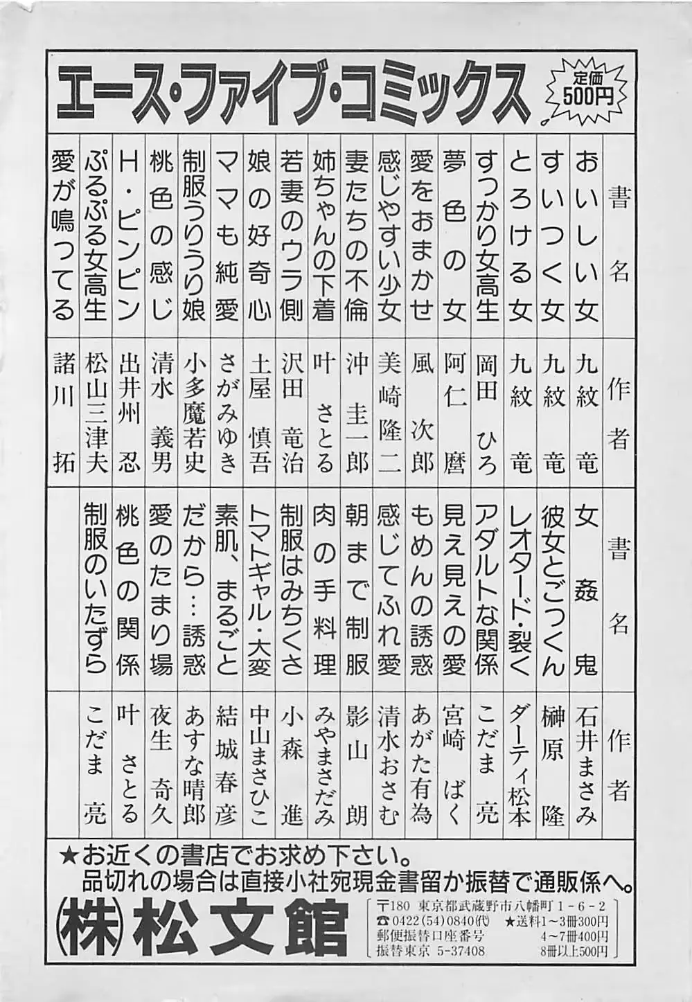 웹툰 이미지 225