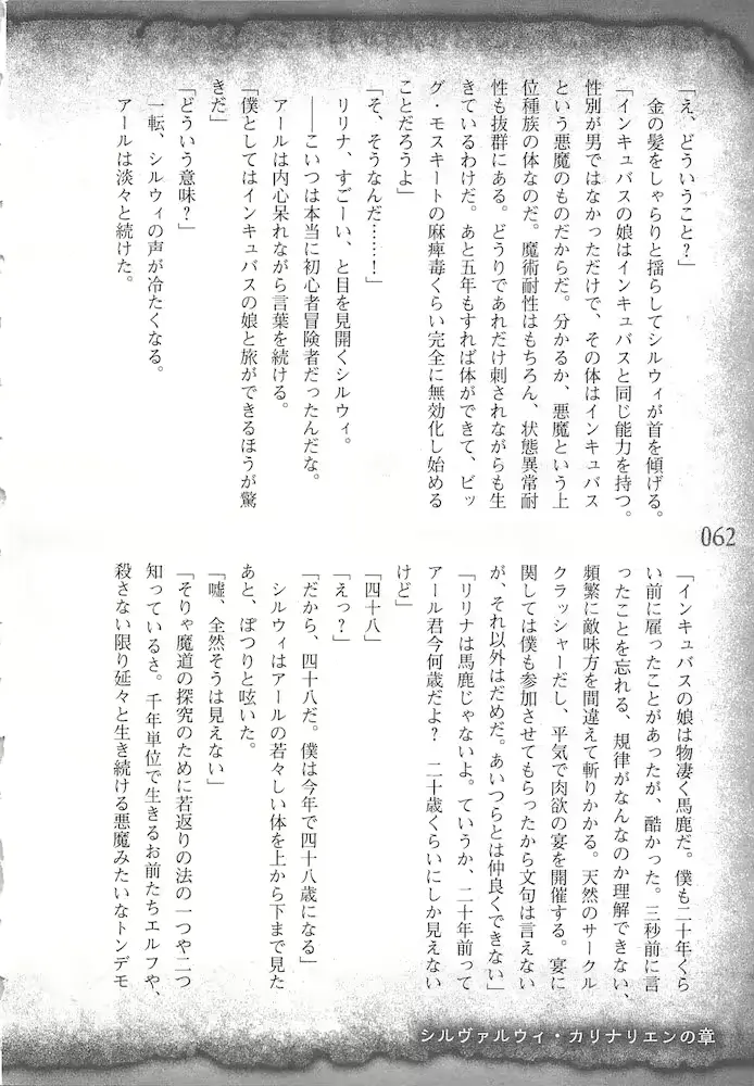 웹툰 이미지 64