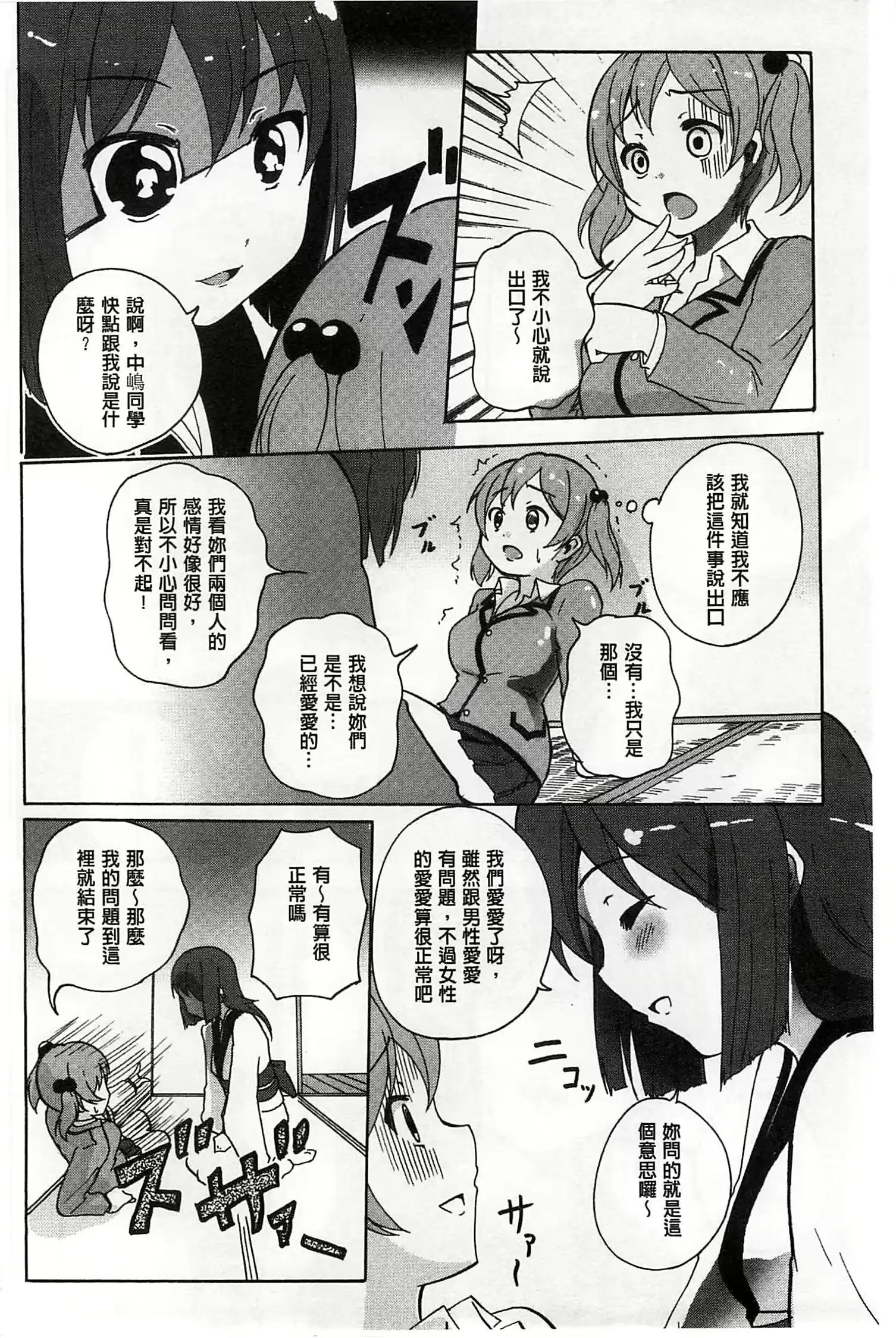 웹툰 이미지 130