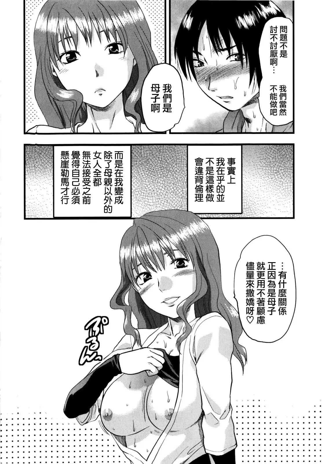 웹툰 이미지 139