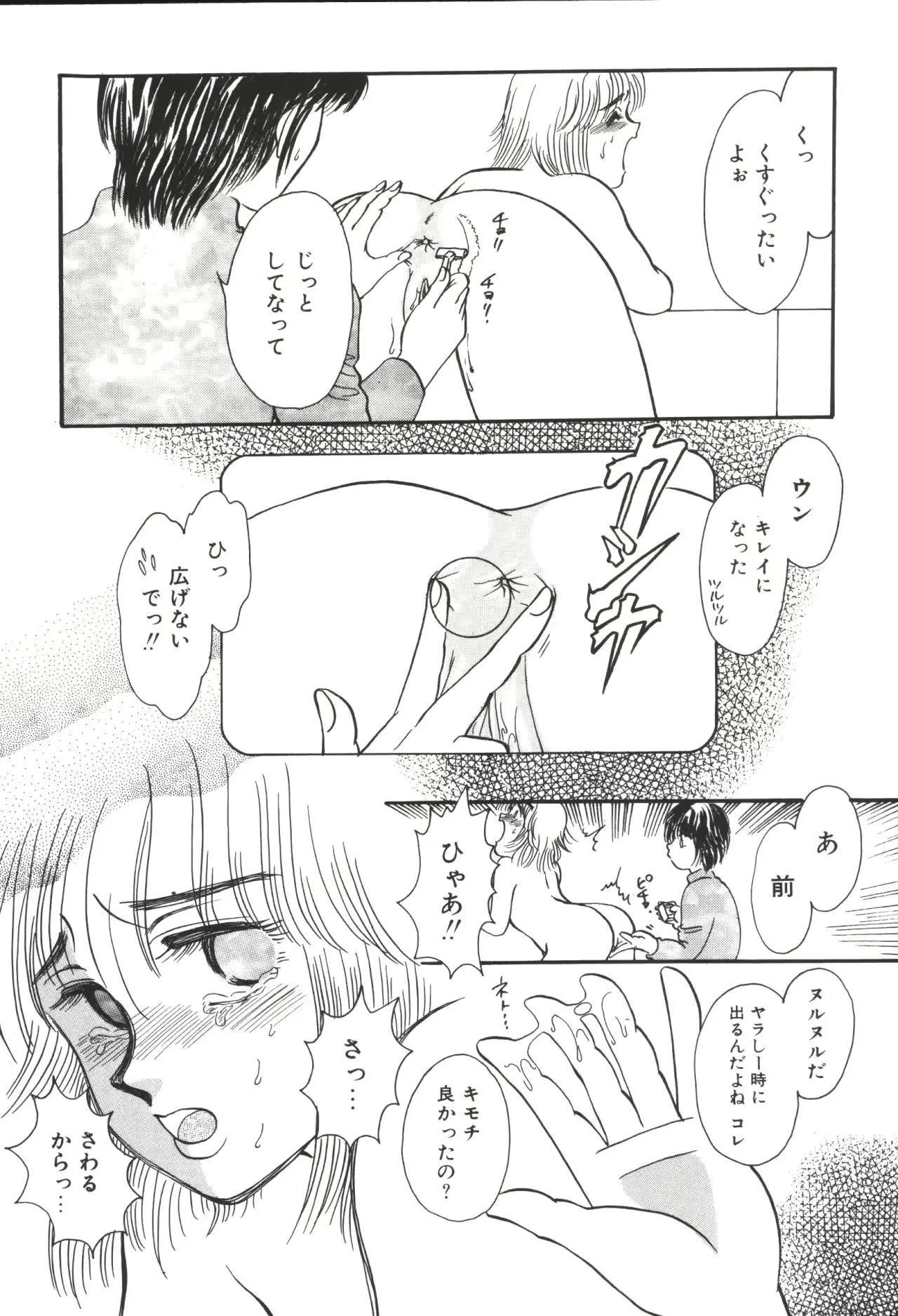 웹툰 이미지 236