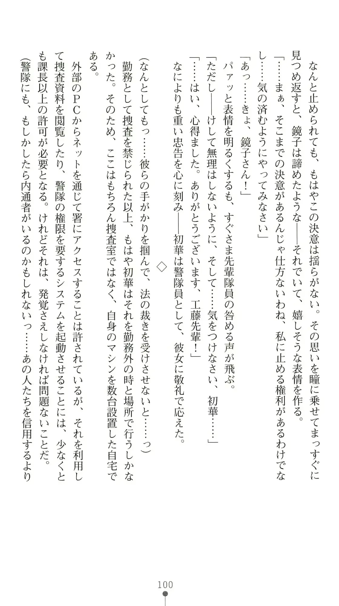 웹툰 이미지 104