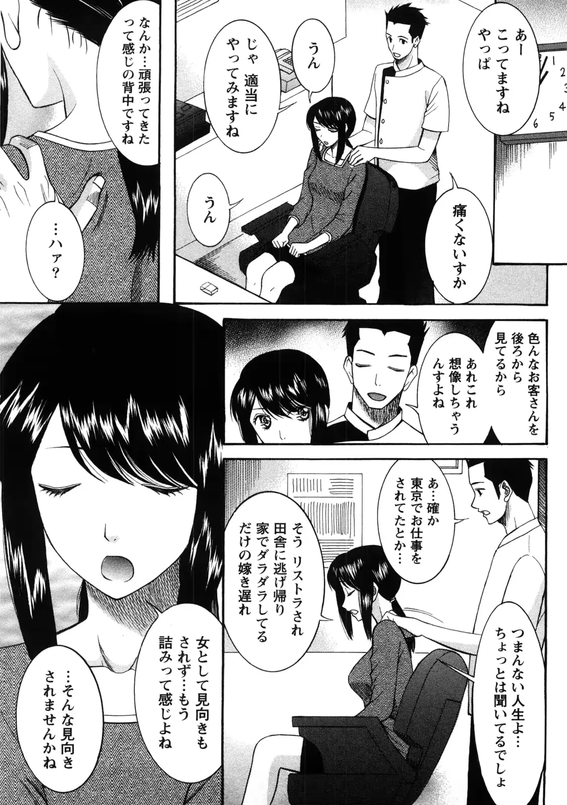 웹툰 이미지 97