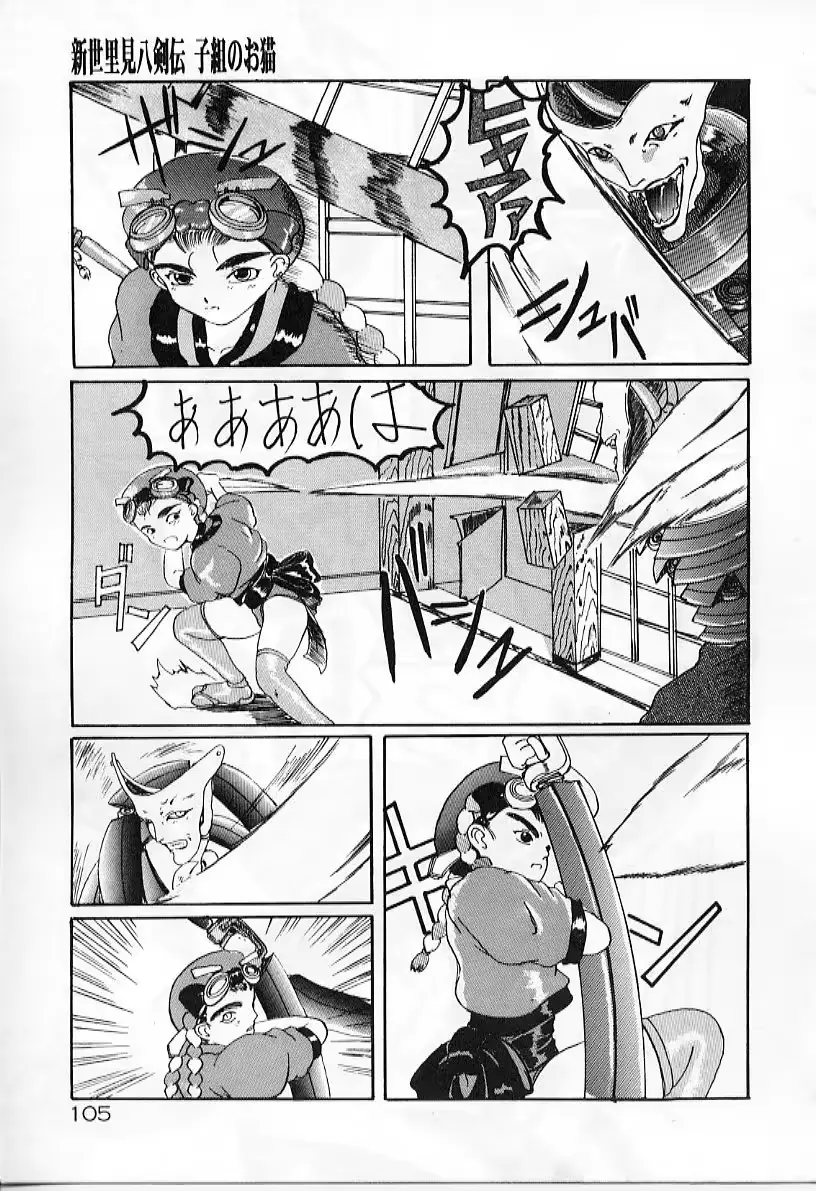 웹툰 이미지 104