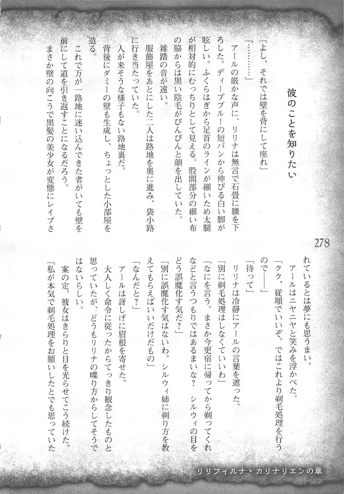 웹툰 이미지 280