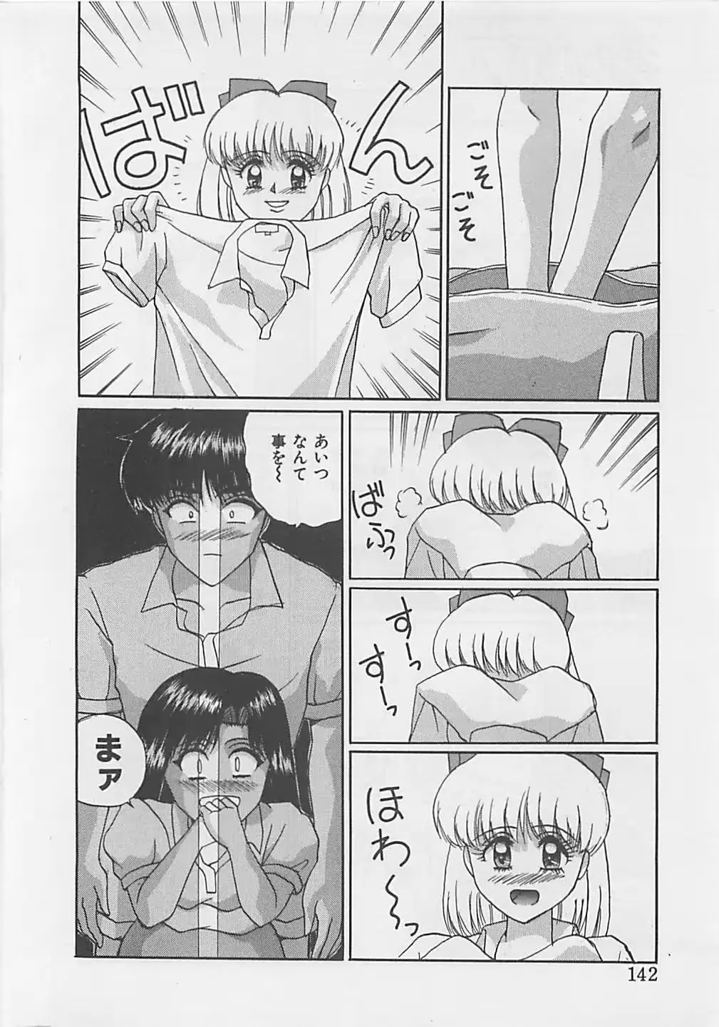 웹툰 이미지 143