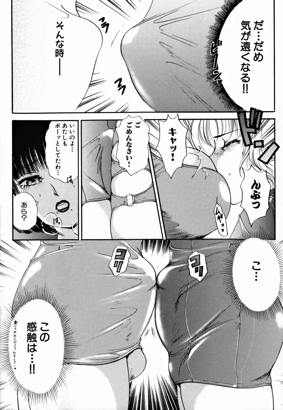 웹툰 이미지 152