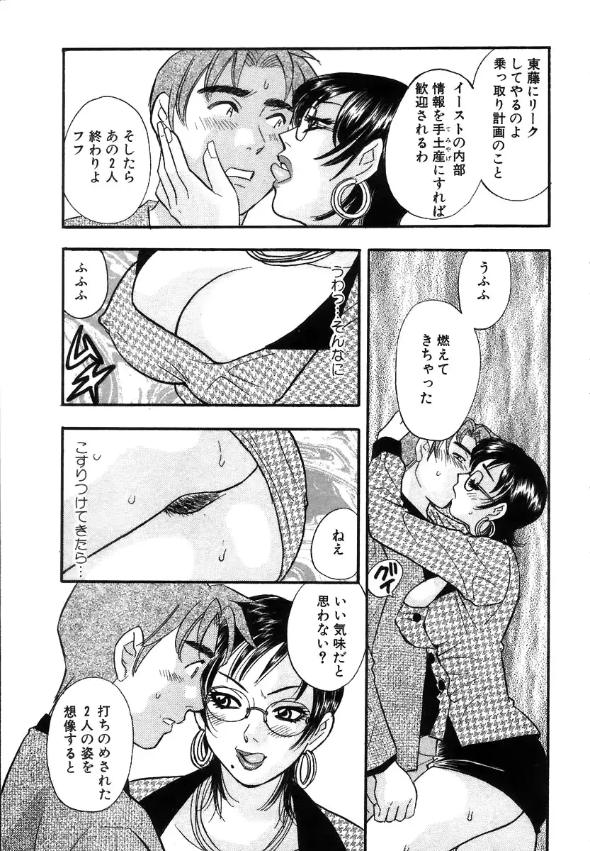 웹툰 이미지 103