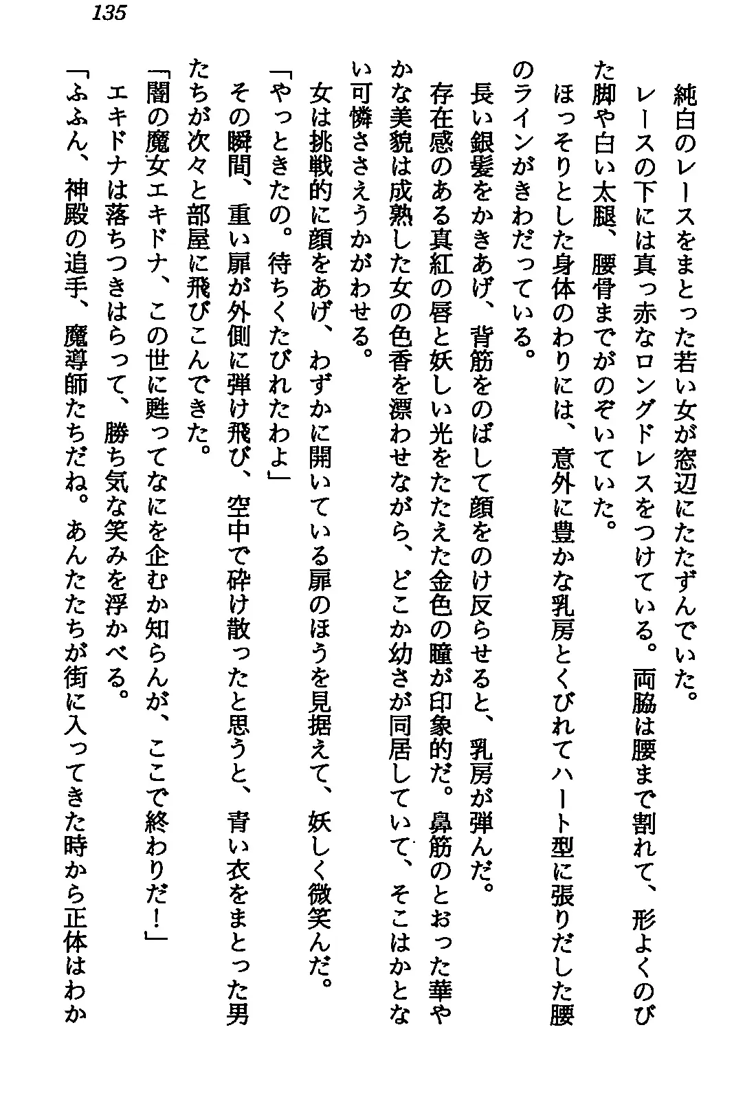 웹툰 이미지 136