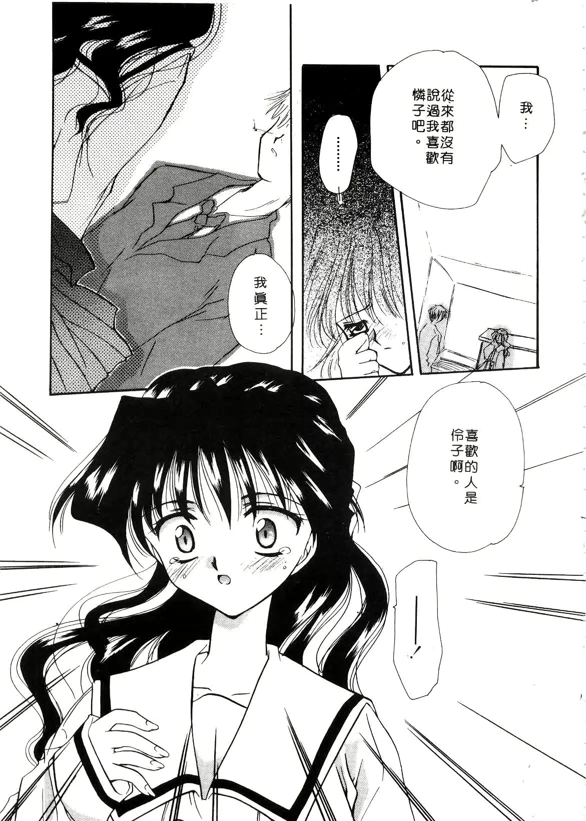 웹툰 이미지 26