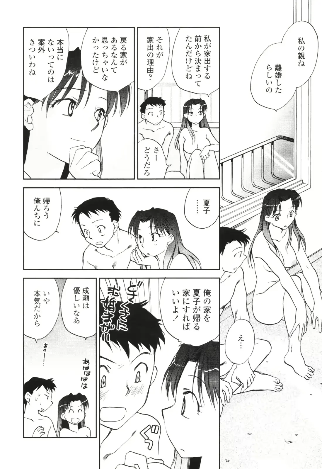웹툰 이미지 51