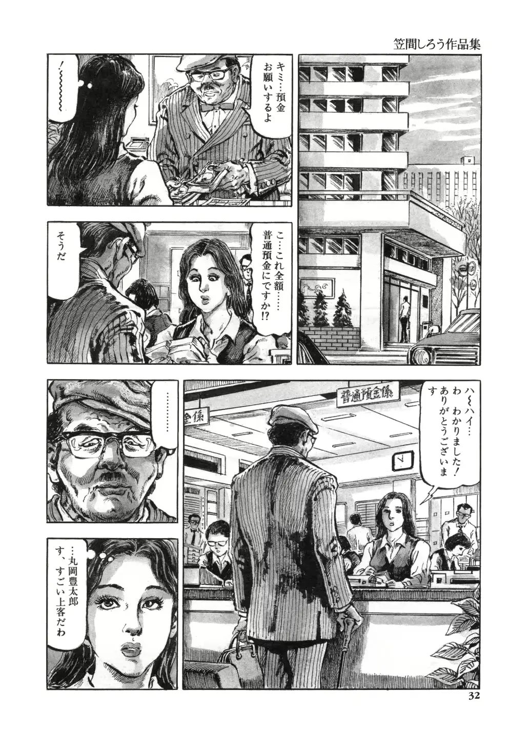 웹툰 이미지 39