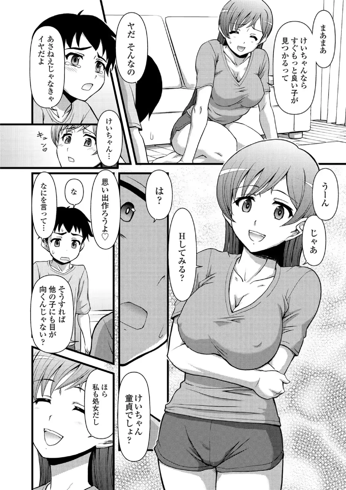 웹툰 이미지 151