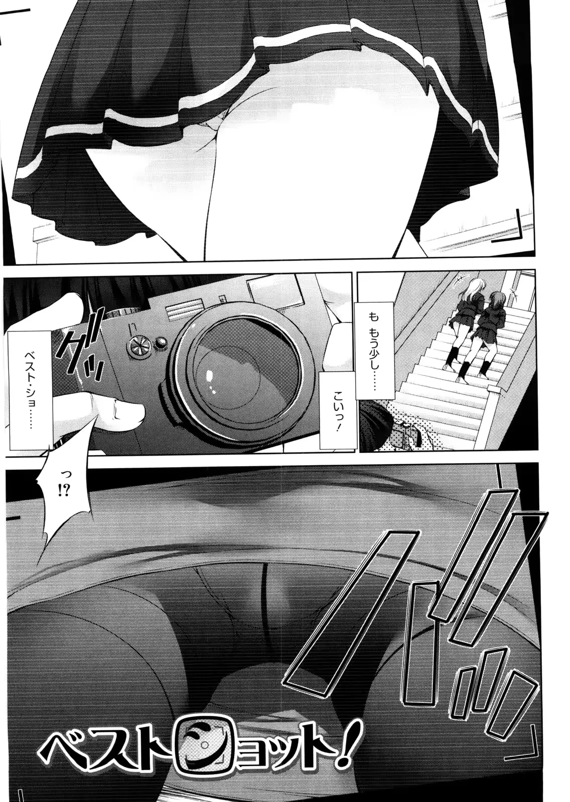 웹툰 이미지 181
