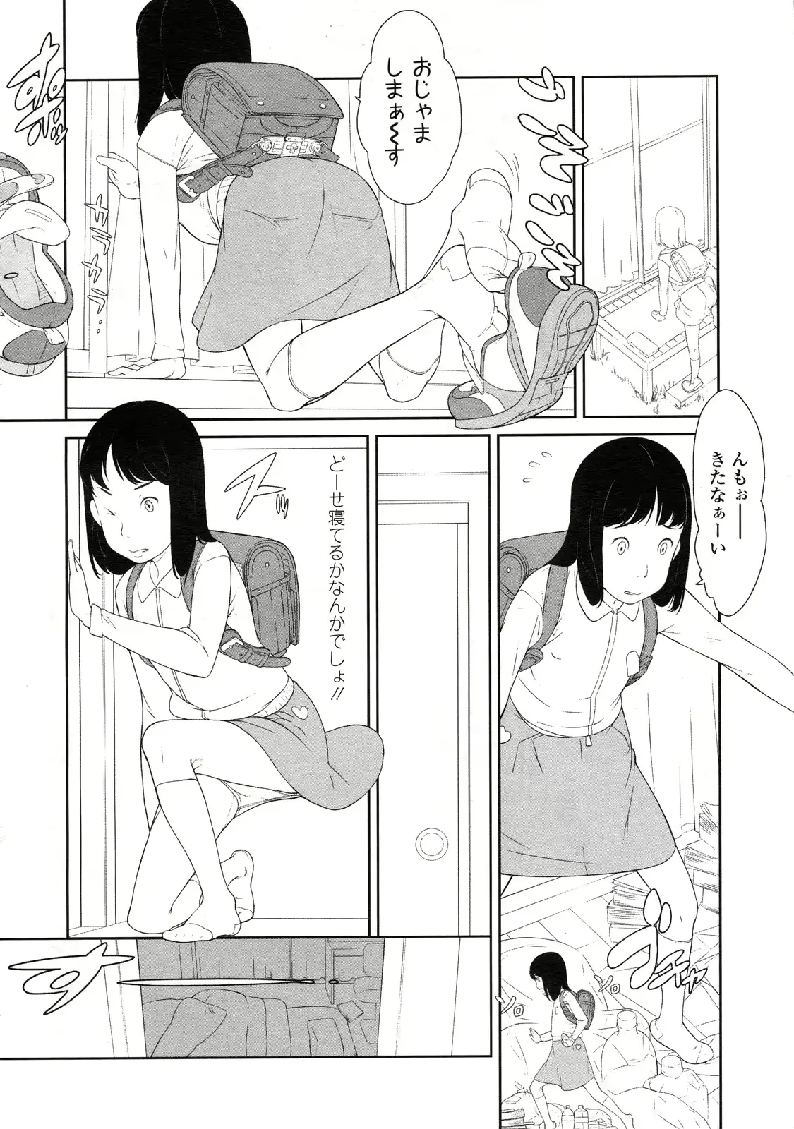웹툰 이미지 50