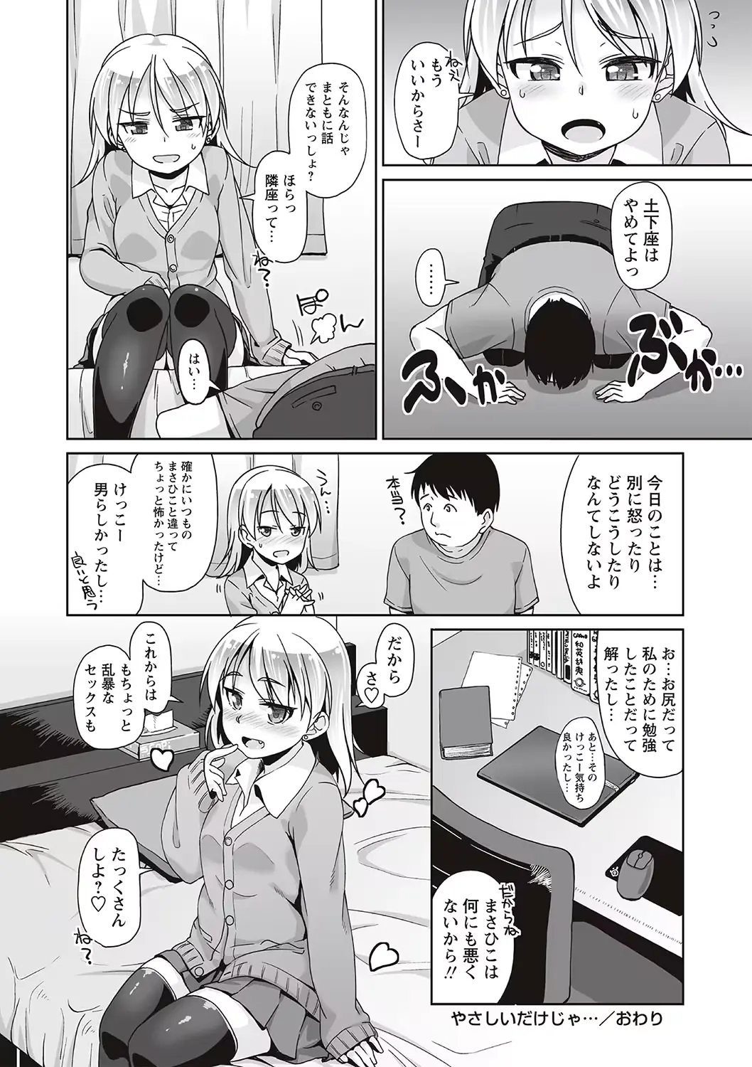 웹툰 이미지 132