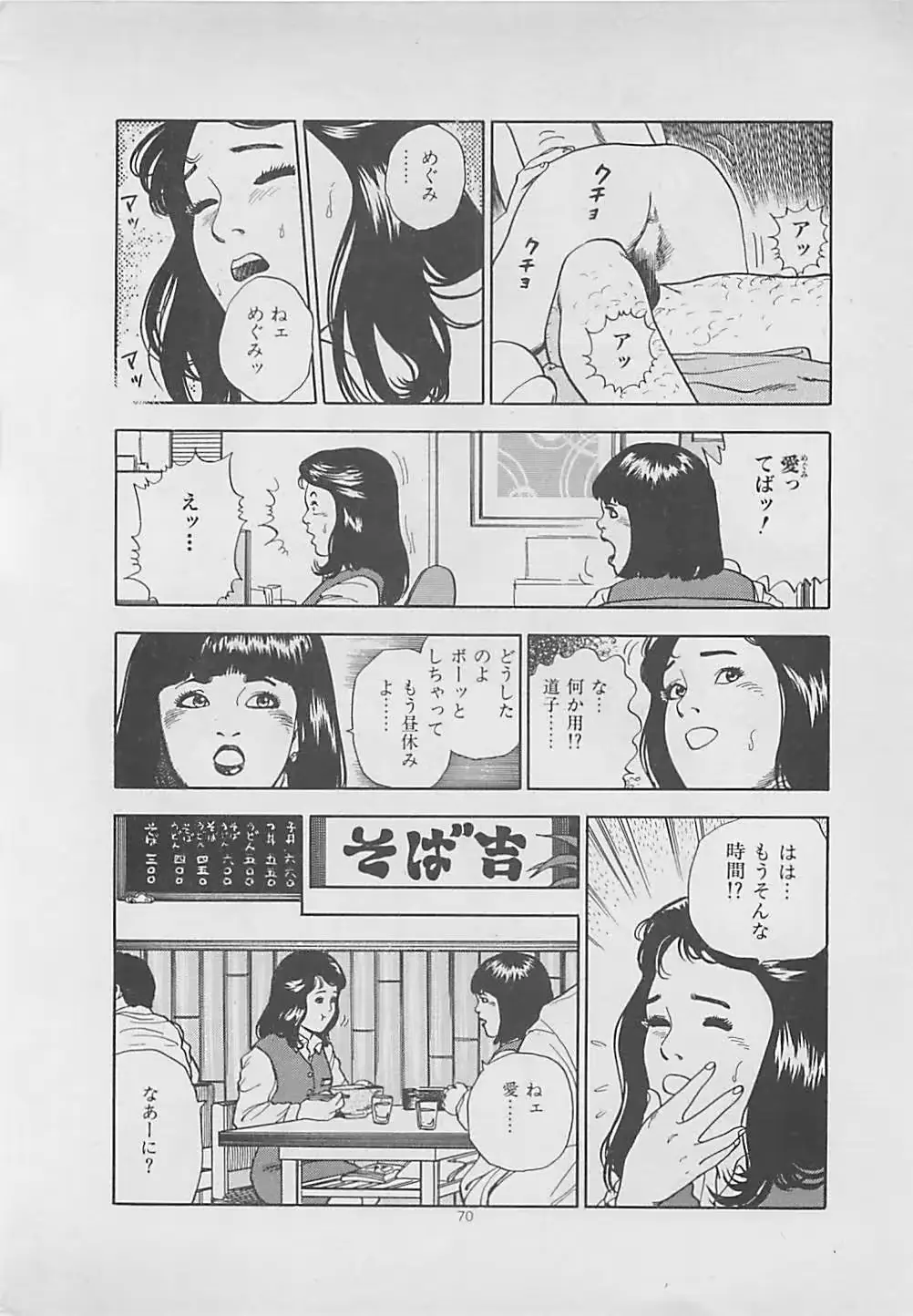 웹툰 이미지 71