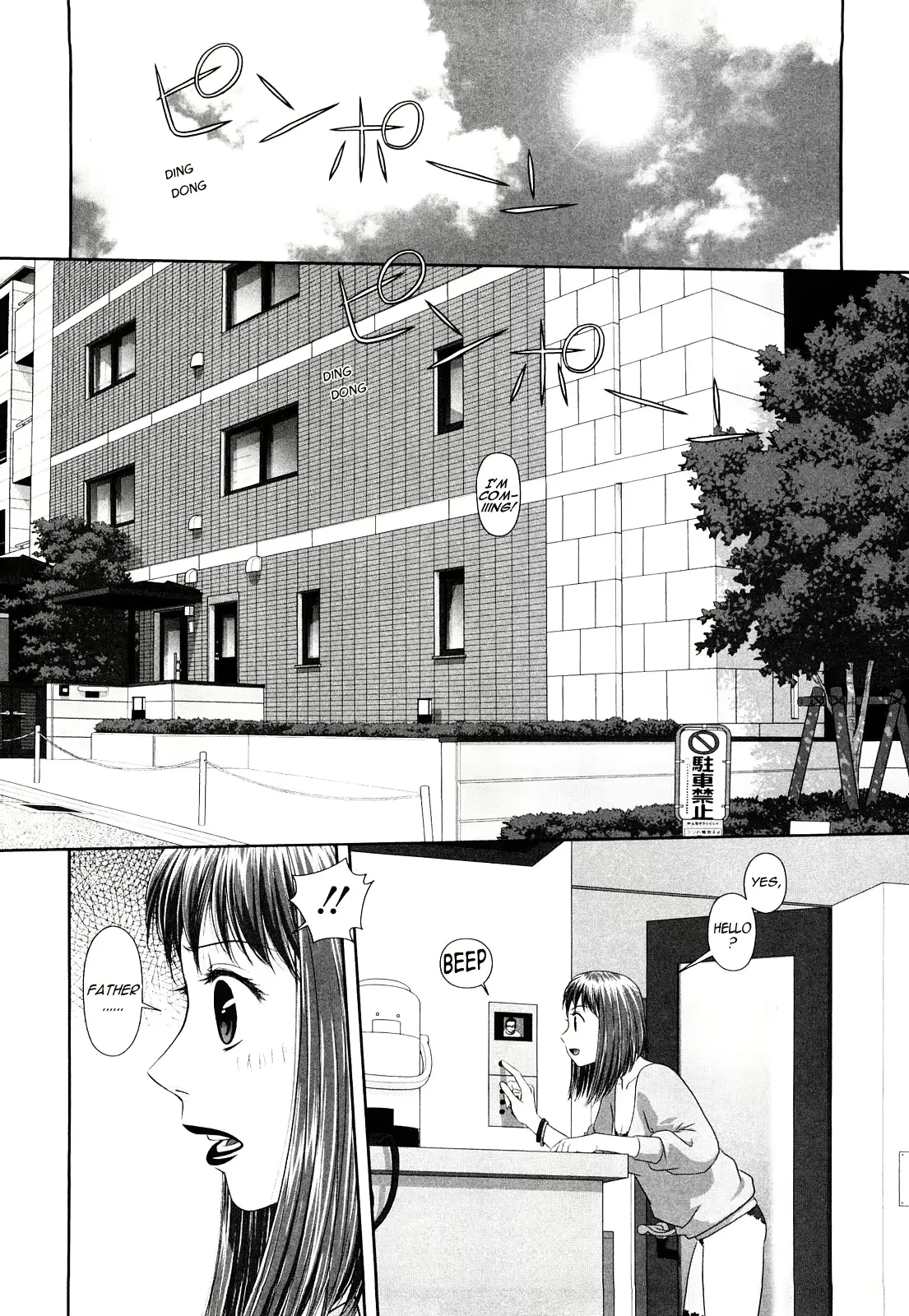 웹툰 이미지 57
