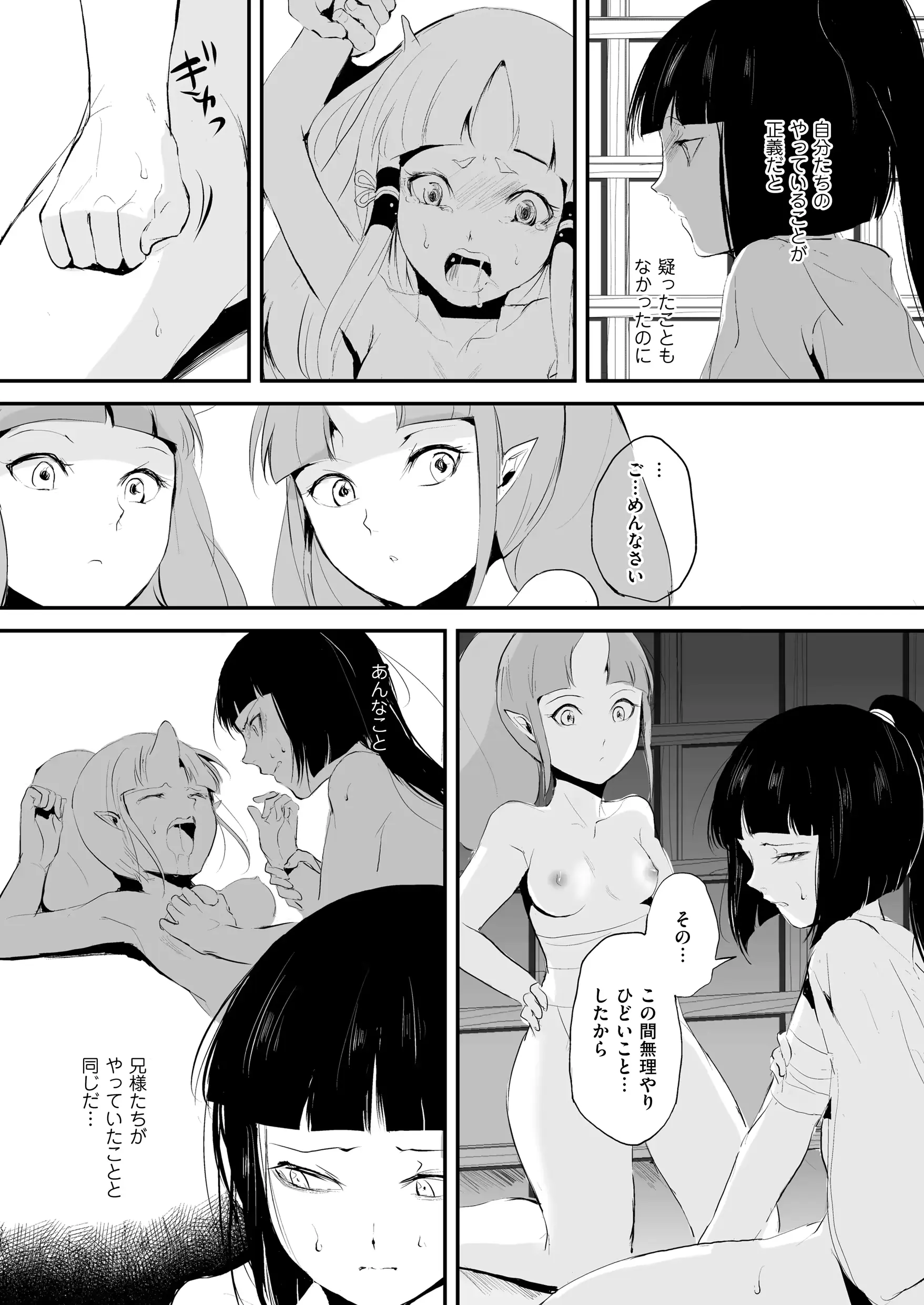 웹툰 이미지 130
