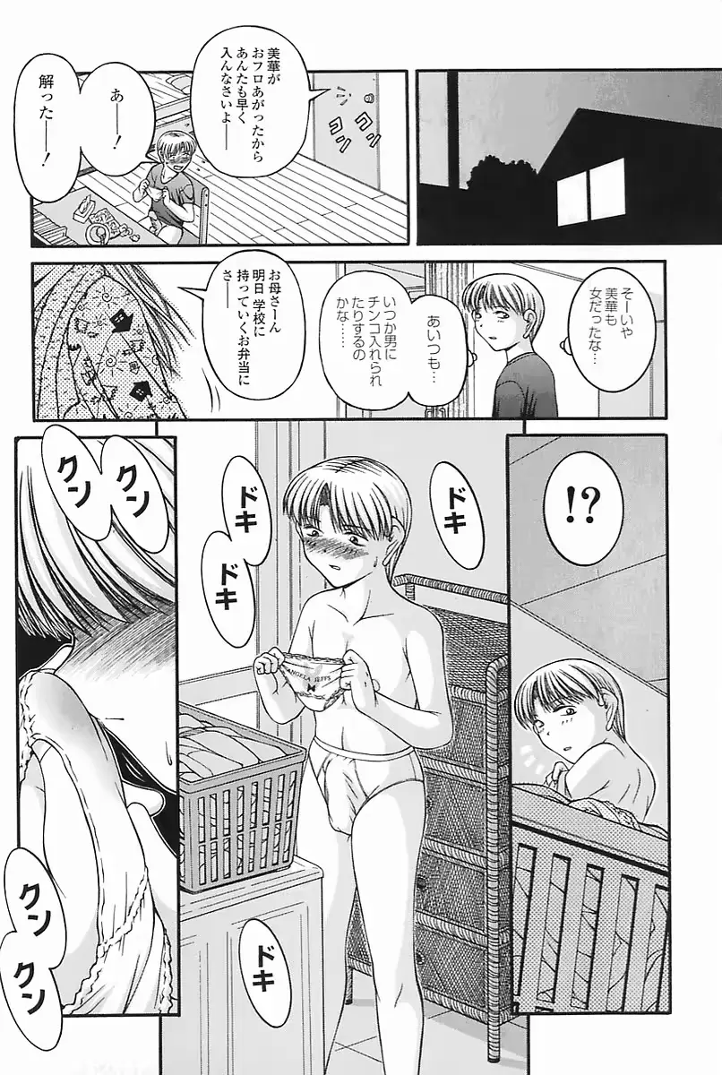 웹툰 이미지 78