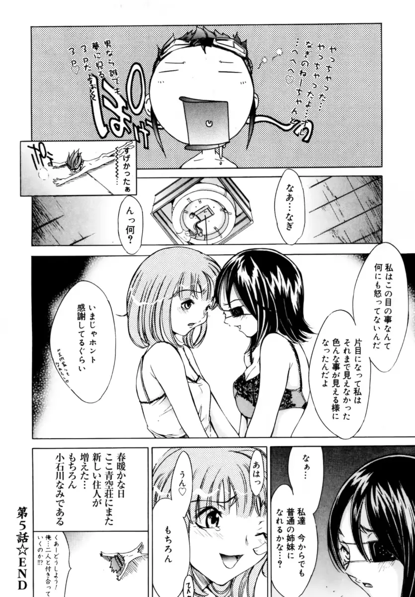 웹툰 이미지 89