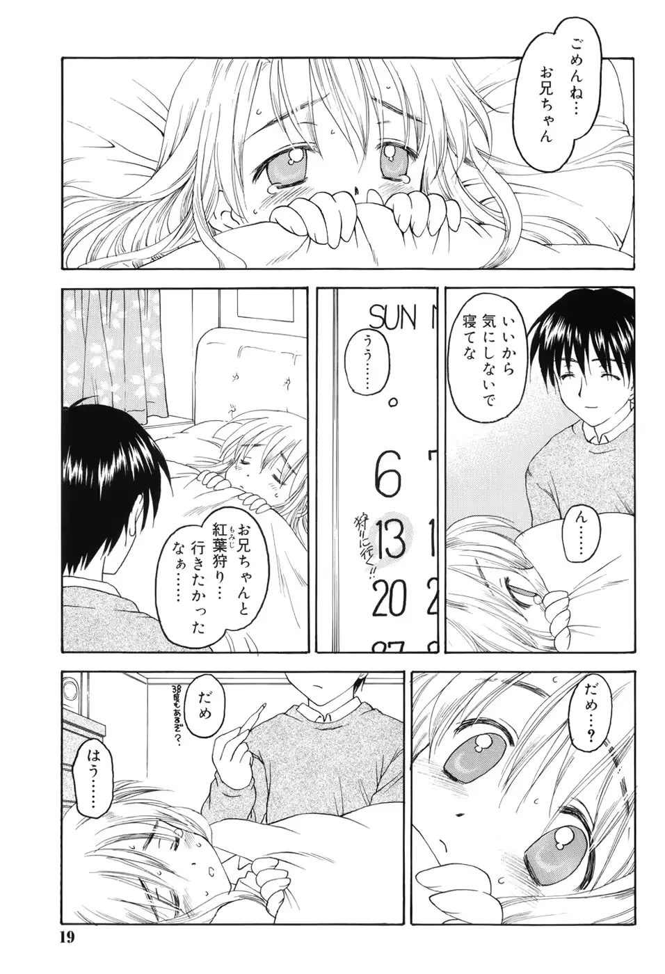 웹툰 이미지 23