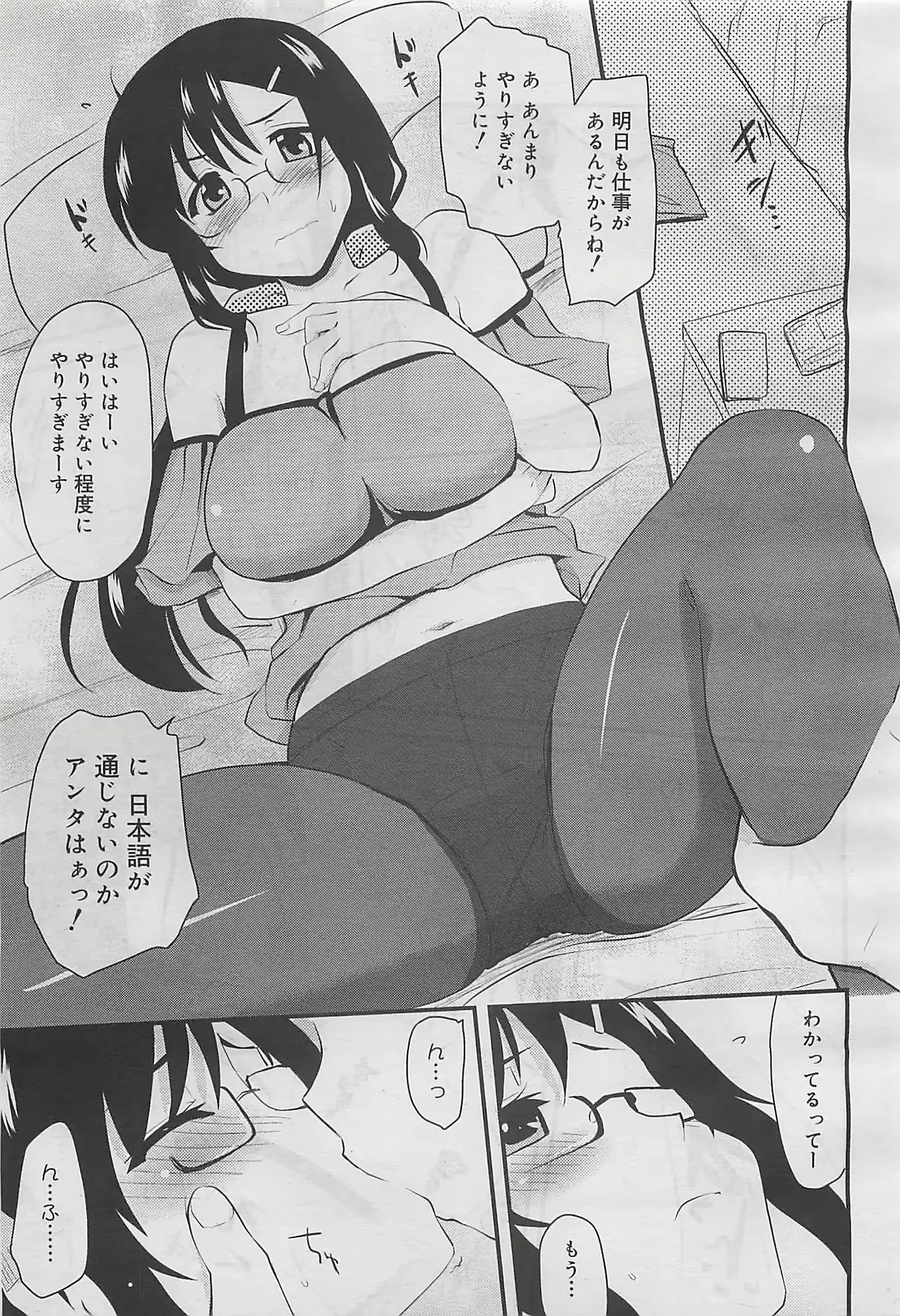 웹툰 이미지 68