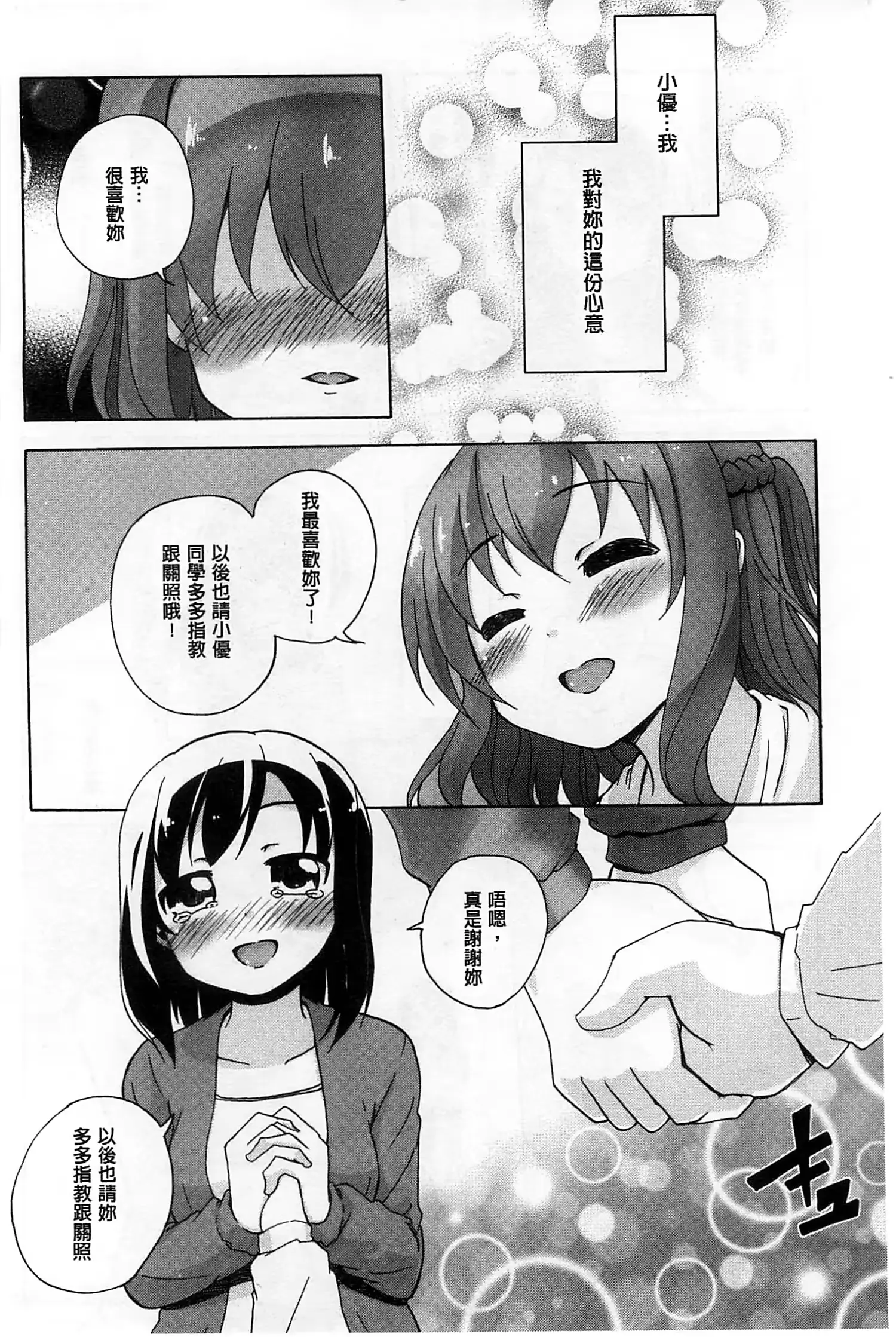 웹툰 이미지 110