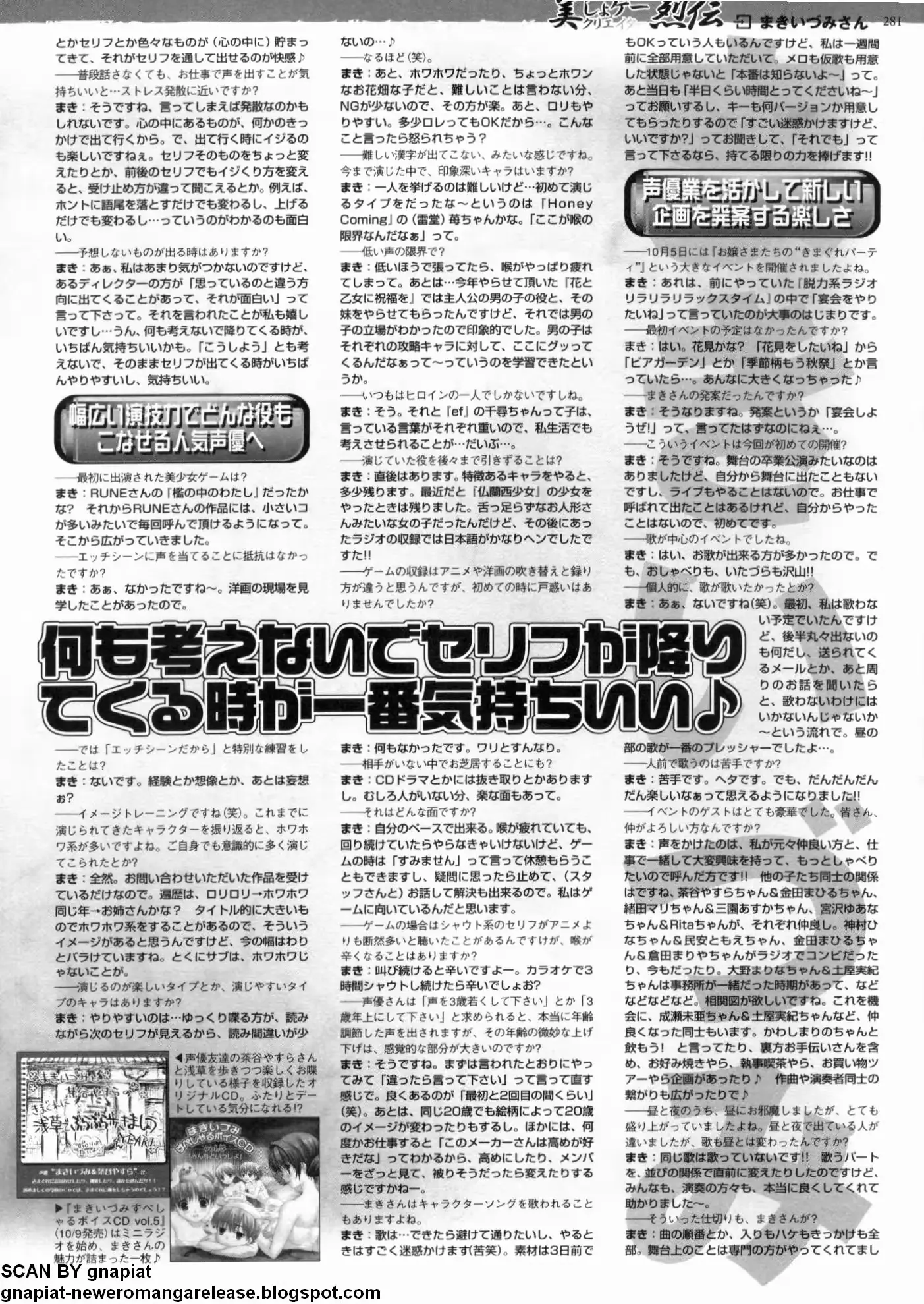웹툰 이미지 278